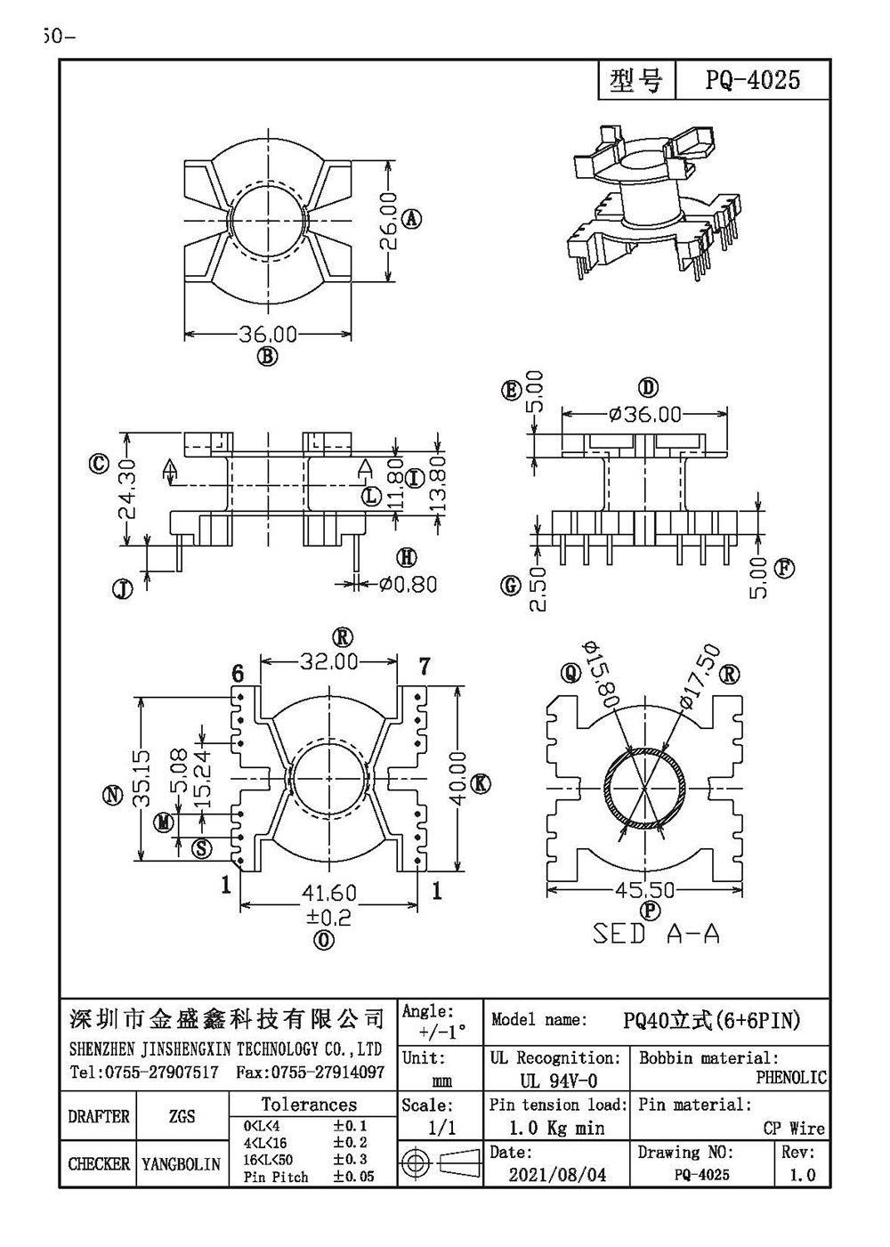 PQ-4025 PQ40立式6+6排距41.6槽宽11.8