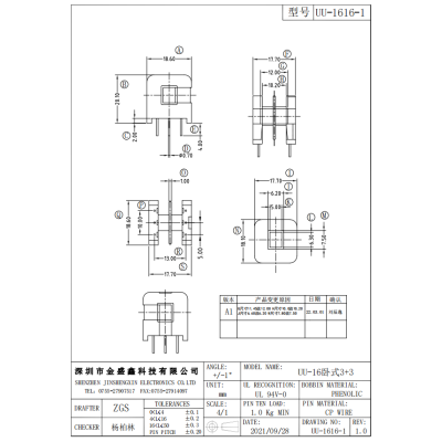 UU-1616-1 UU16 卧式3+3排距13.0脚距5.0