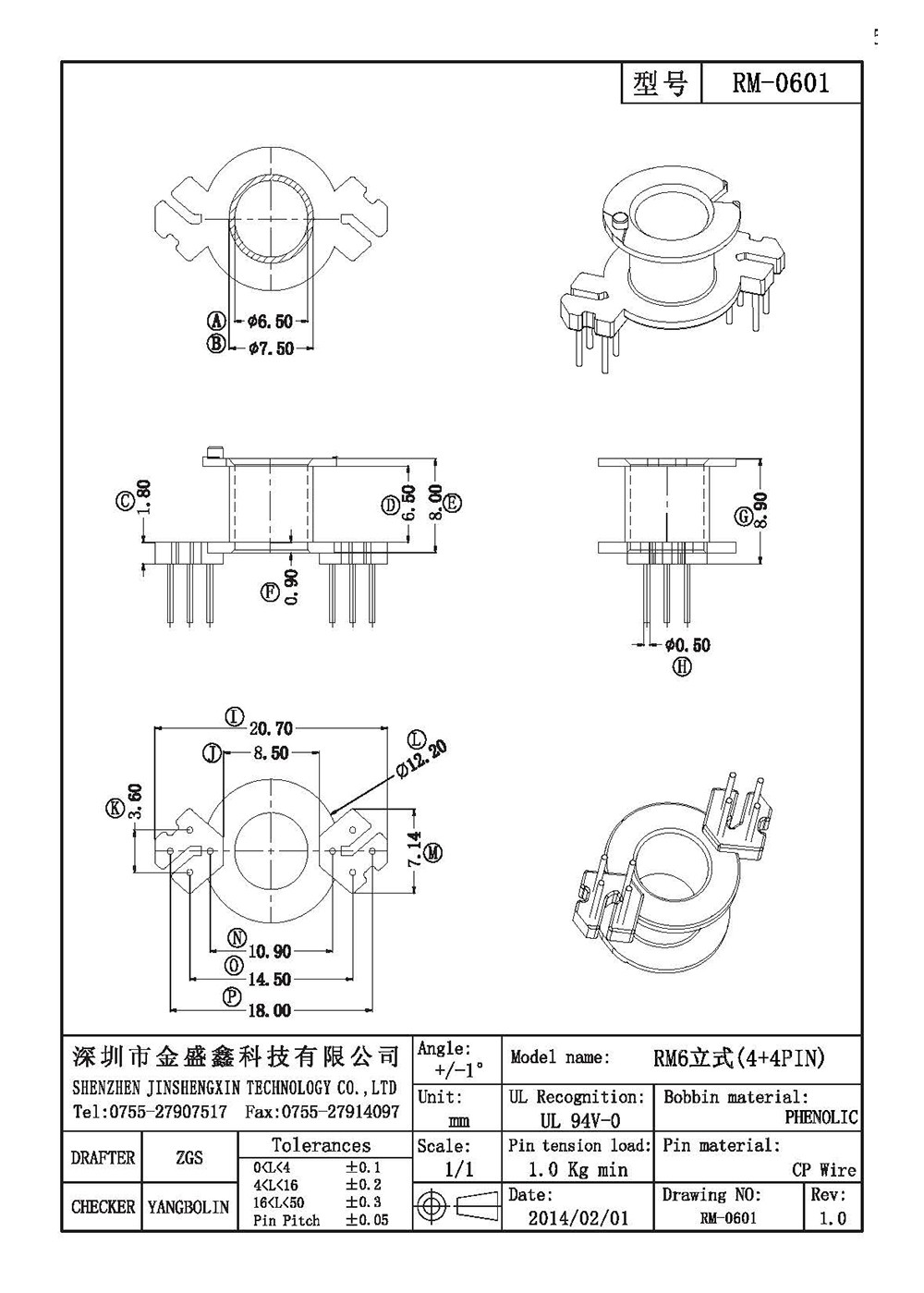 RM-0601 RM6立式4+4排距10.9/14.5/180脚距3.6