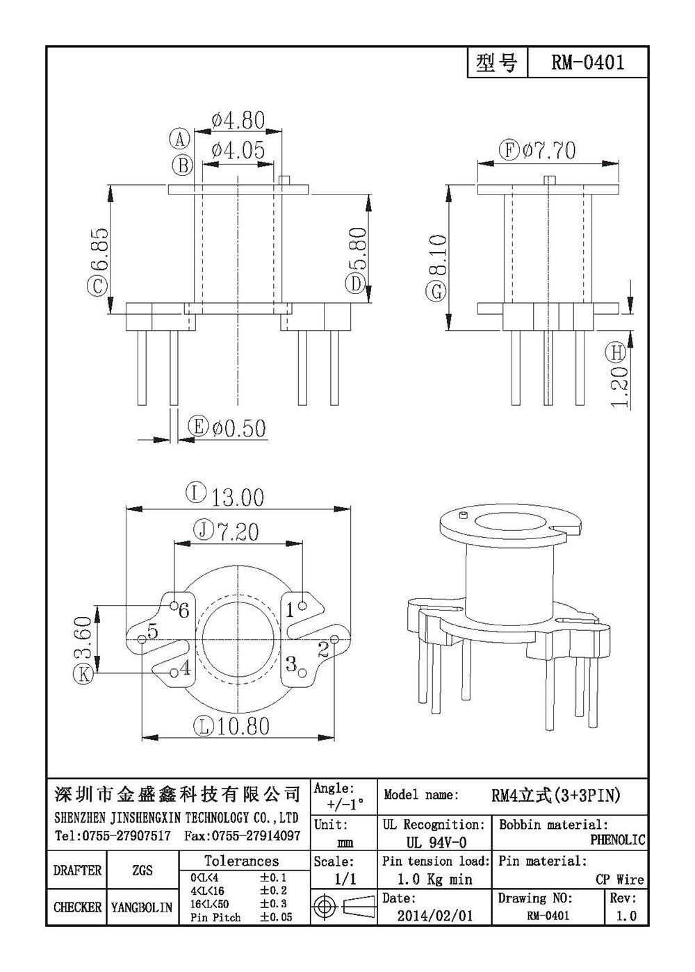 RM-0401 RM4立式3+3排距72/10.8脚距3.6