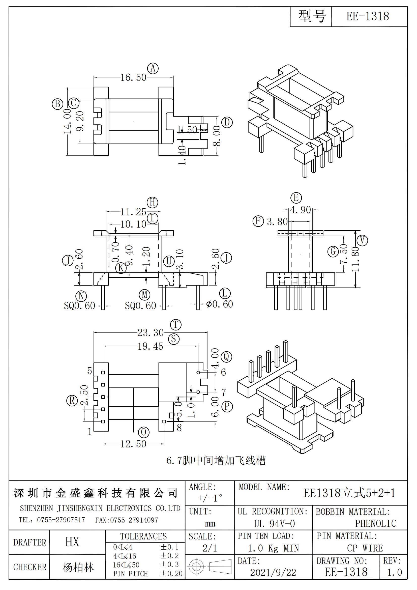 8dc9a5cad153e509f9cff5d72021833.jpg