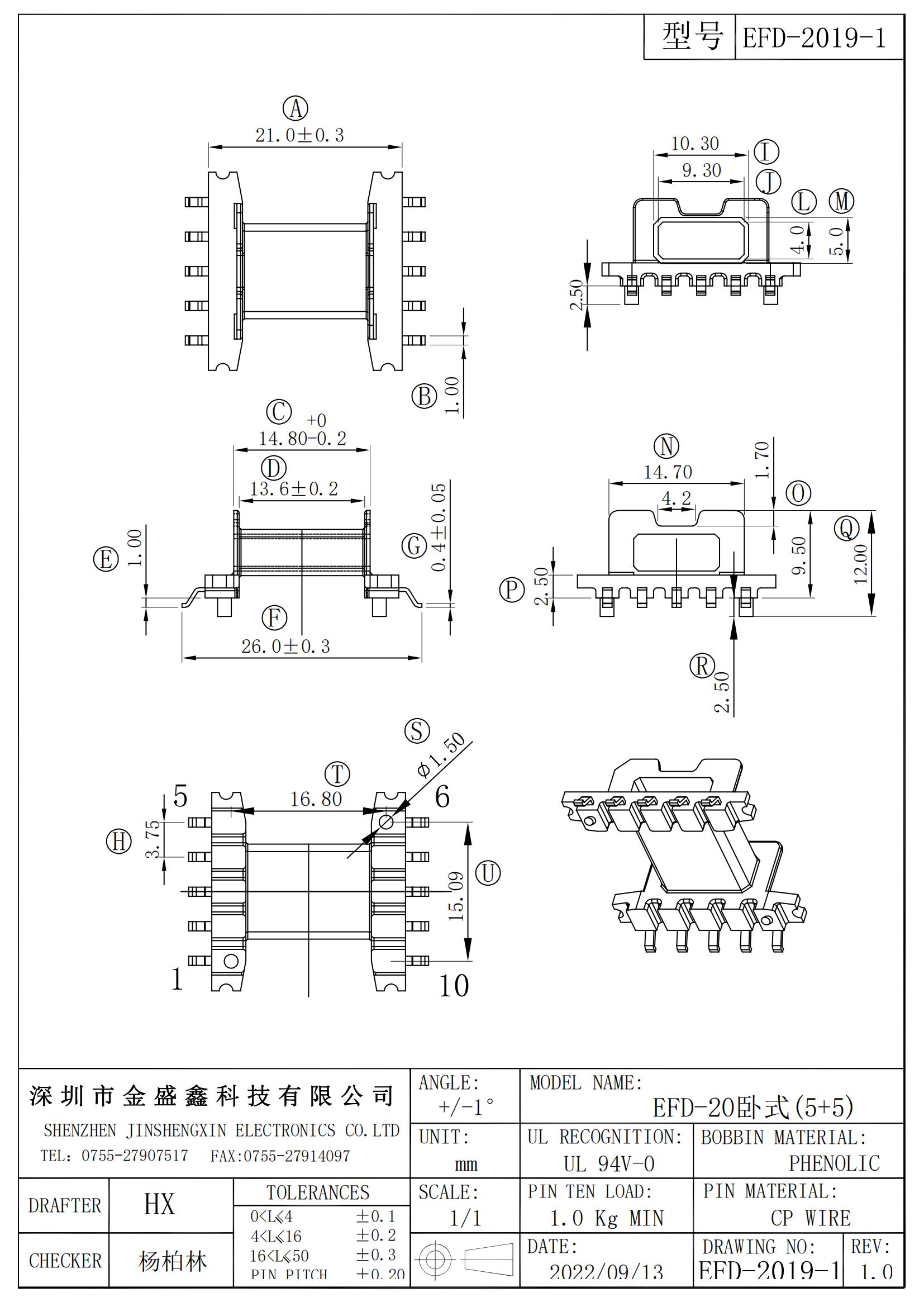 EFD-2019-1 排距26.0 脚距3.75  支点增加2个 1.6脚支点