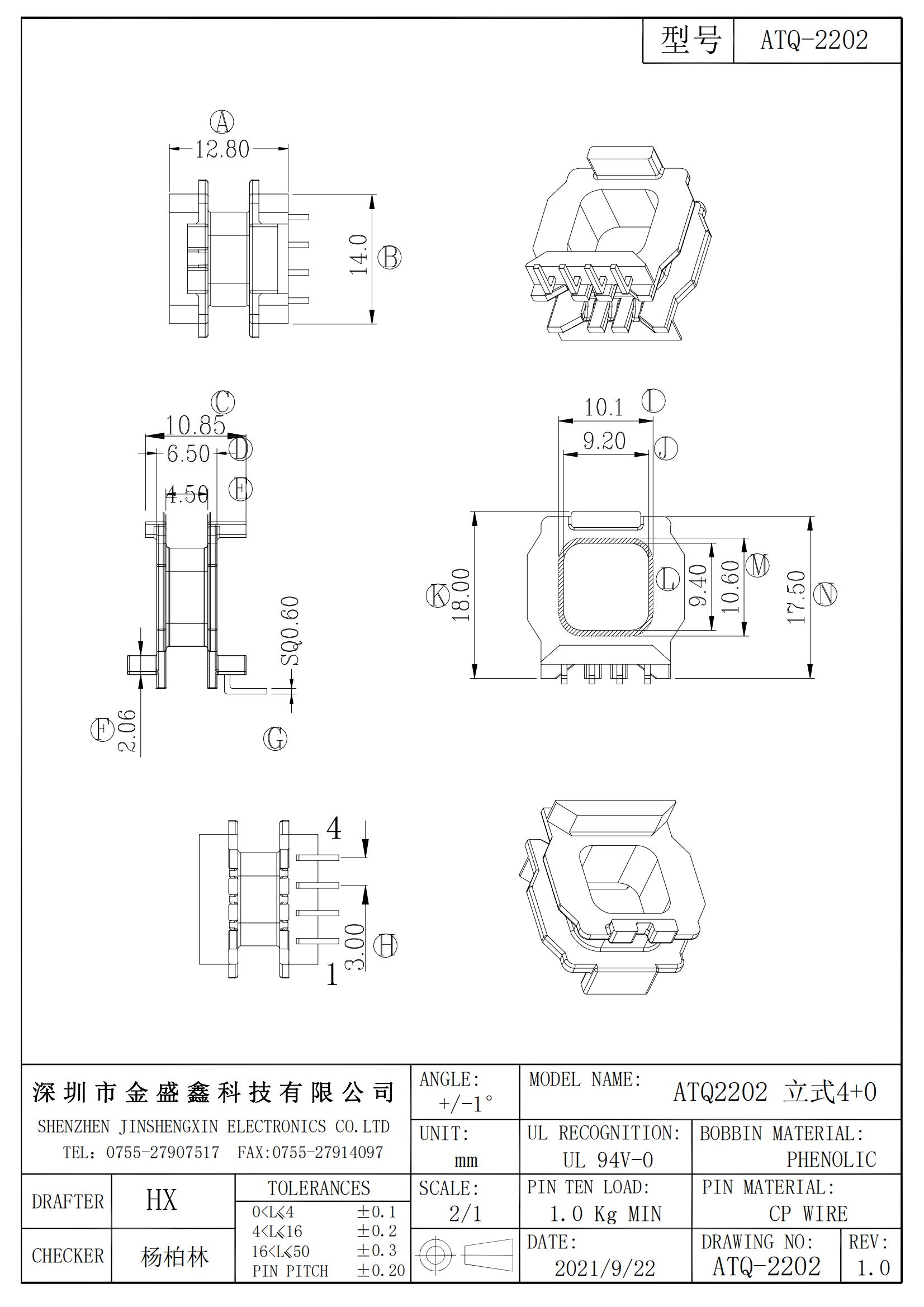 ATQ-2202 ATQ22立式4+0 脚距3.0 槽宽4.50 金盛鑫 Model (1)_00.jpg