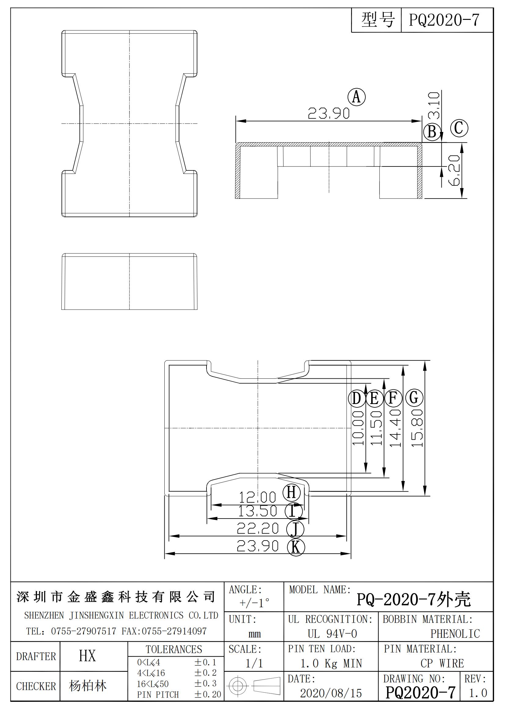 PQ-2020-7 PQ2020外壳 Model (1)_00.jpg