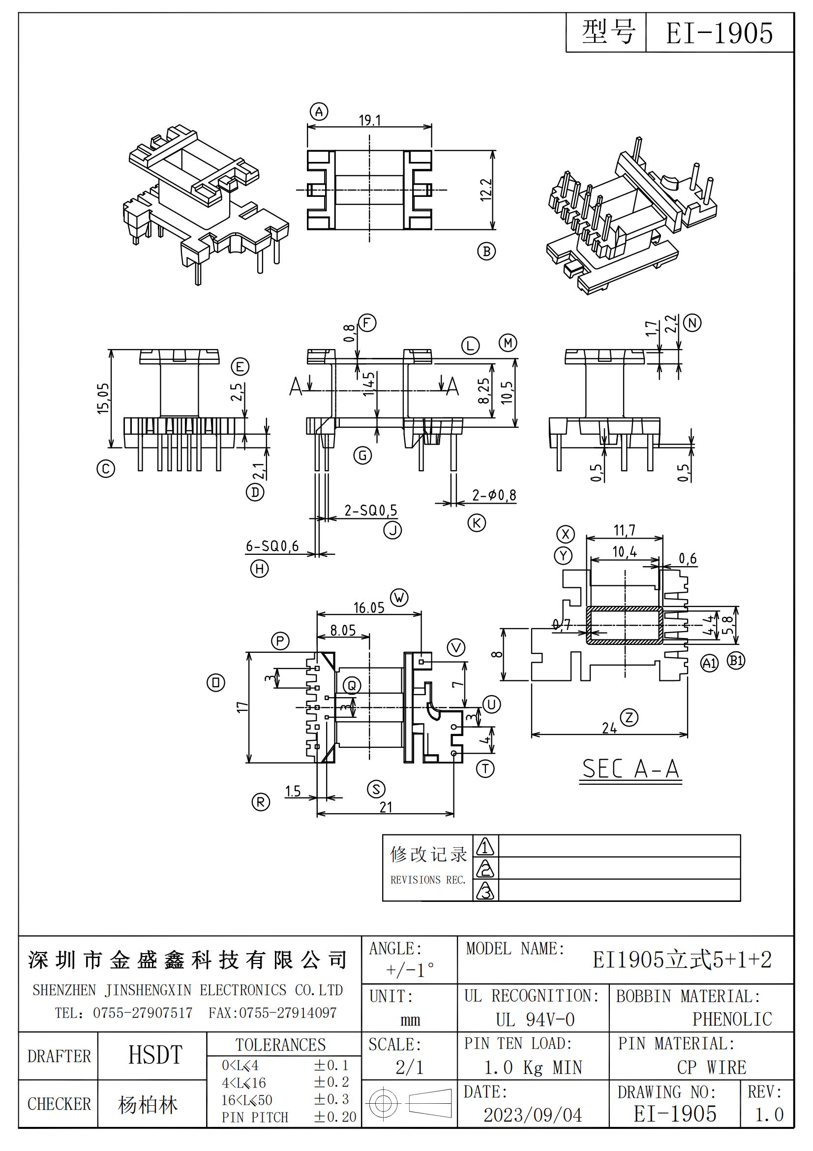 EI-1905 EE19立式7+1+2 排距21脚距 3.0 4.0