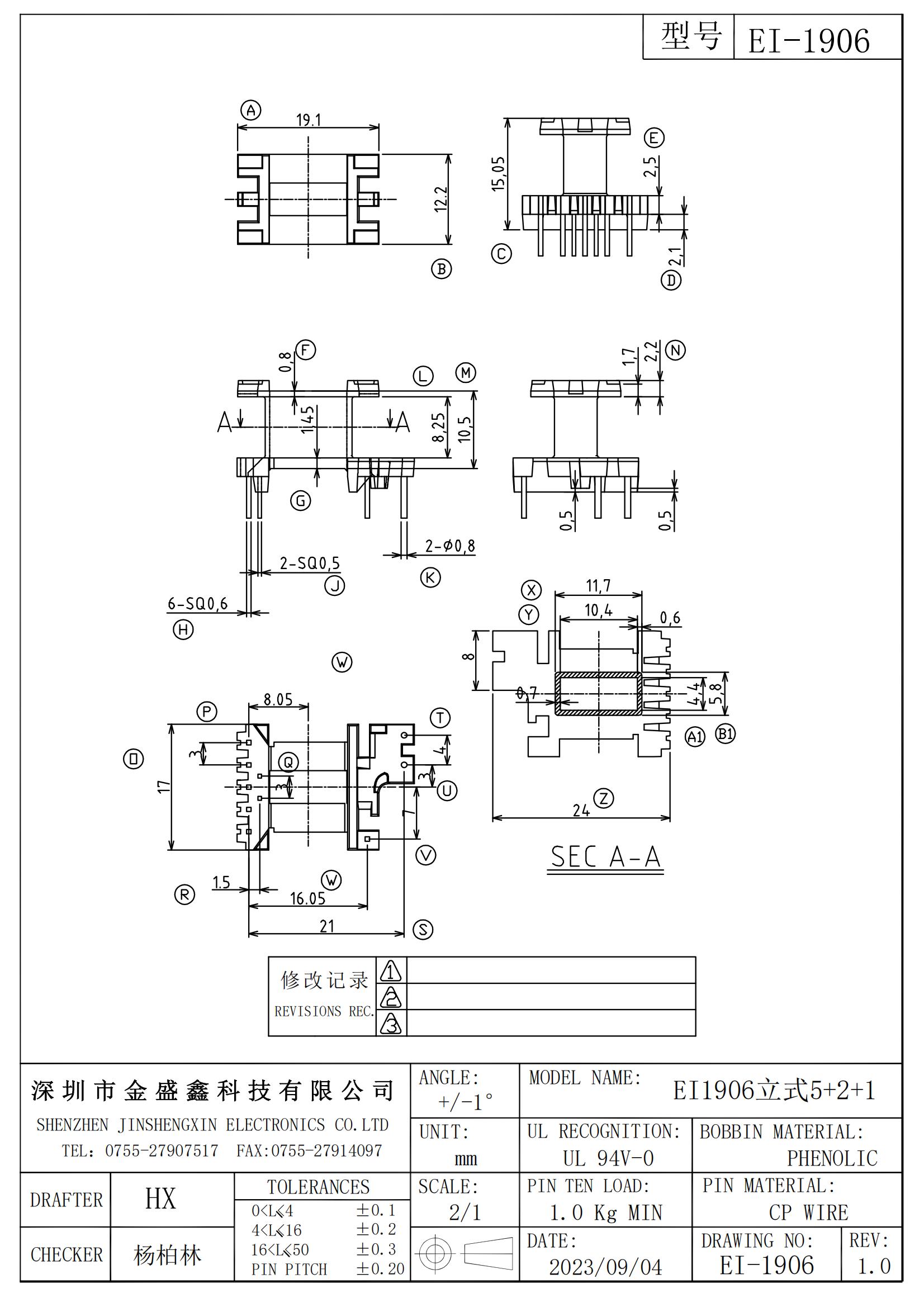 EI-1906 EE19立式7+2+1 排距21脚距 3.0 4.0