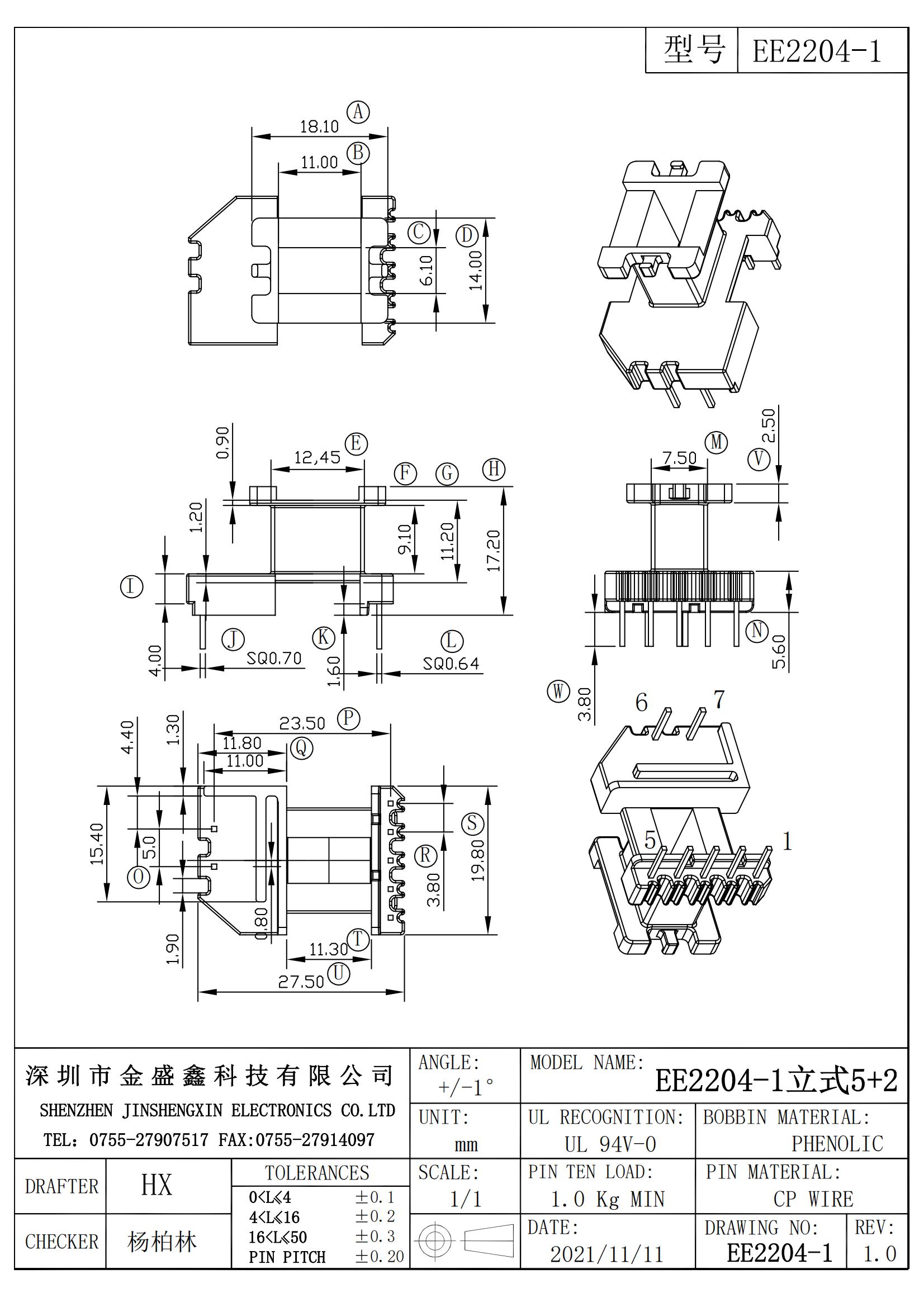EE-2204-1 211125 3D  230906 G尺寸修改 Model (1)_00.jpg