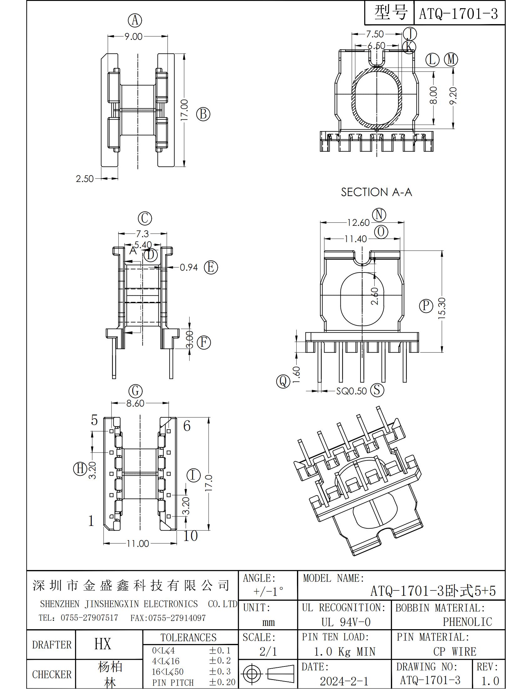 ATQ-1701-3 ATQ17卧式5+5PIN 排距8.6 脚距3.2 幅宽5.4 自家新模_00.jpg