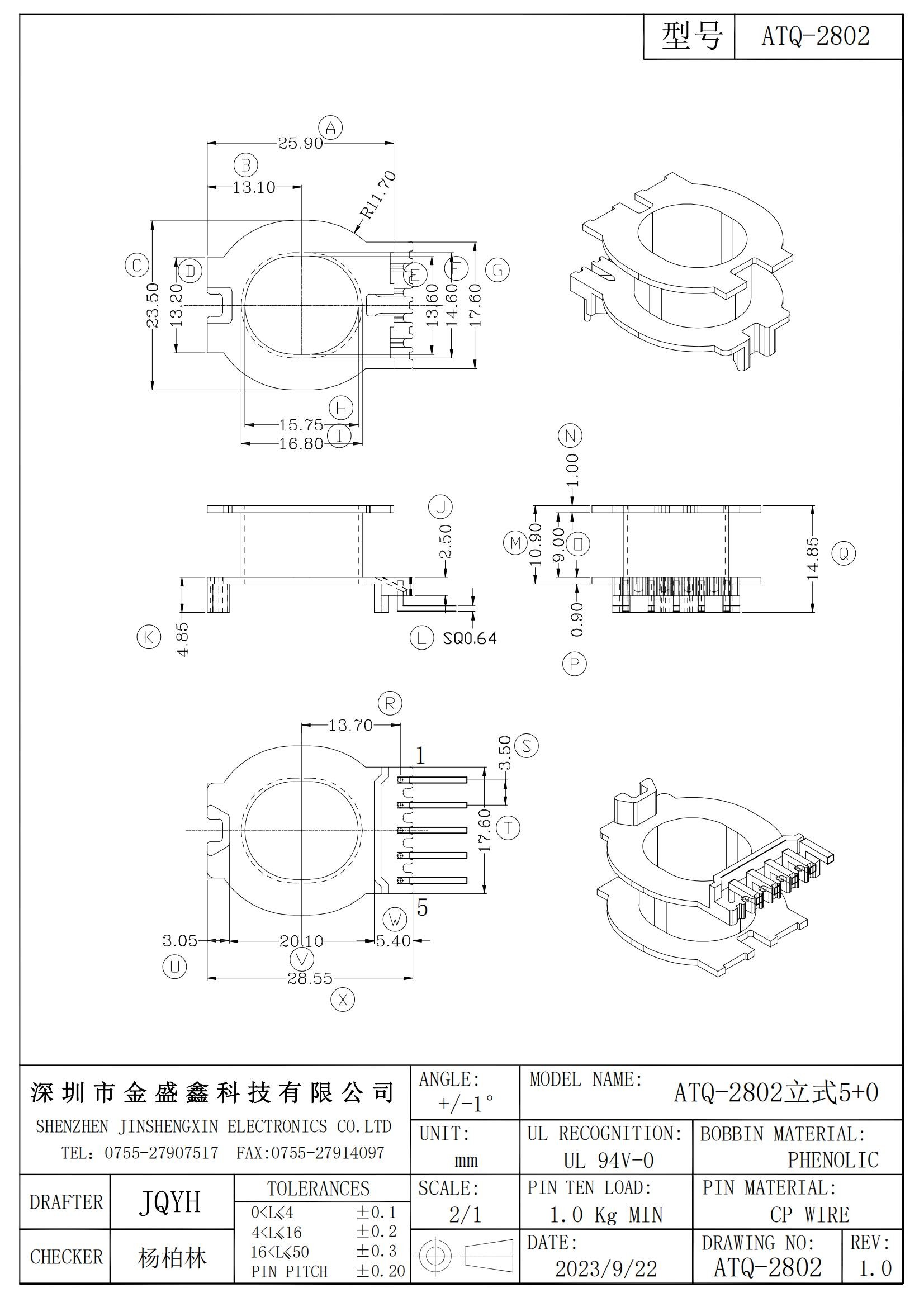 ATQ-2802 ATQ28立式5+0 脚距3.50 槽宽9.00 L型弯针 Model (1)_00