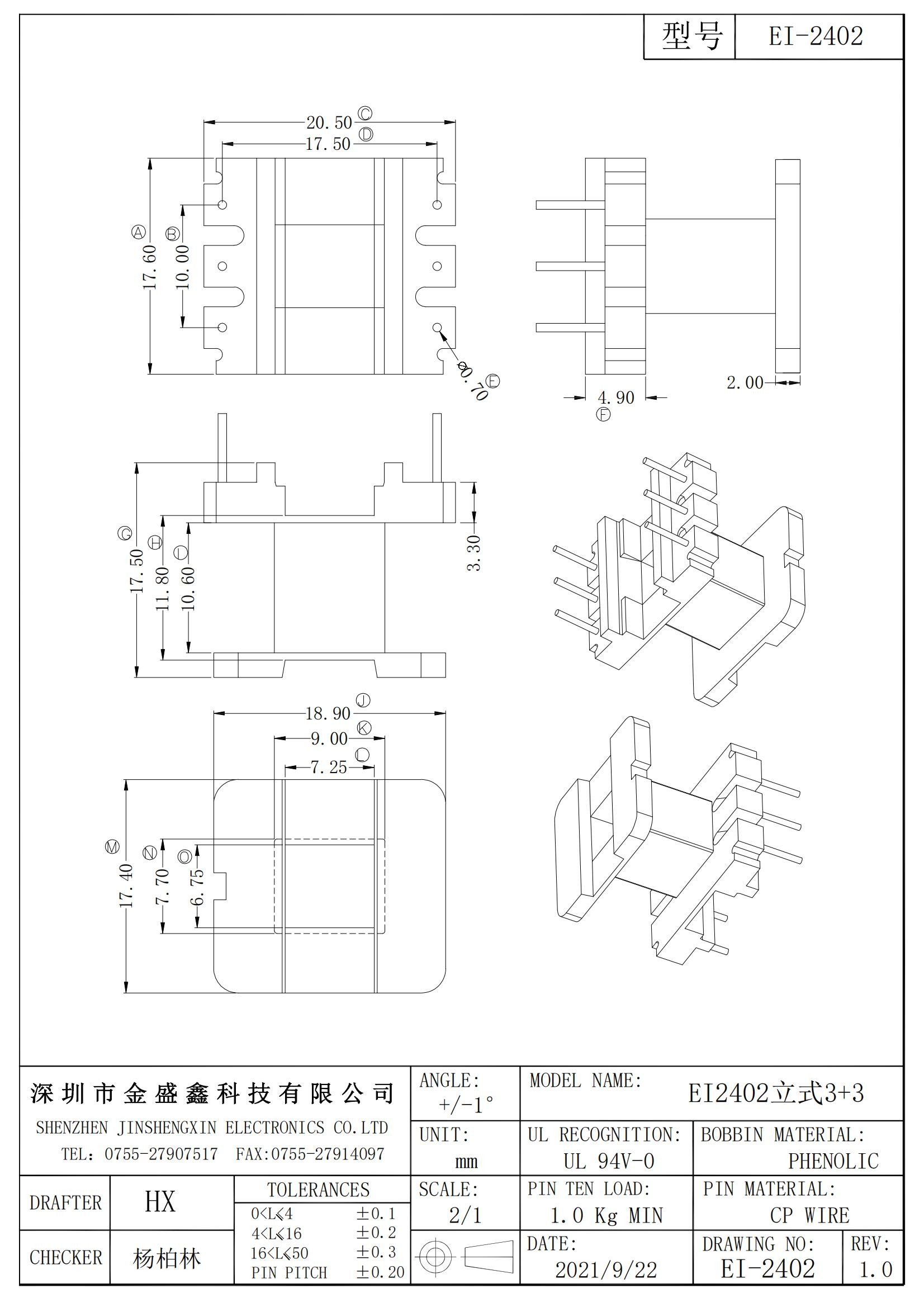 EI-2402 EI24立式3+3 排距17.5 脚距5.0 槽宽10.60_00