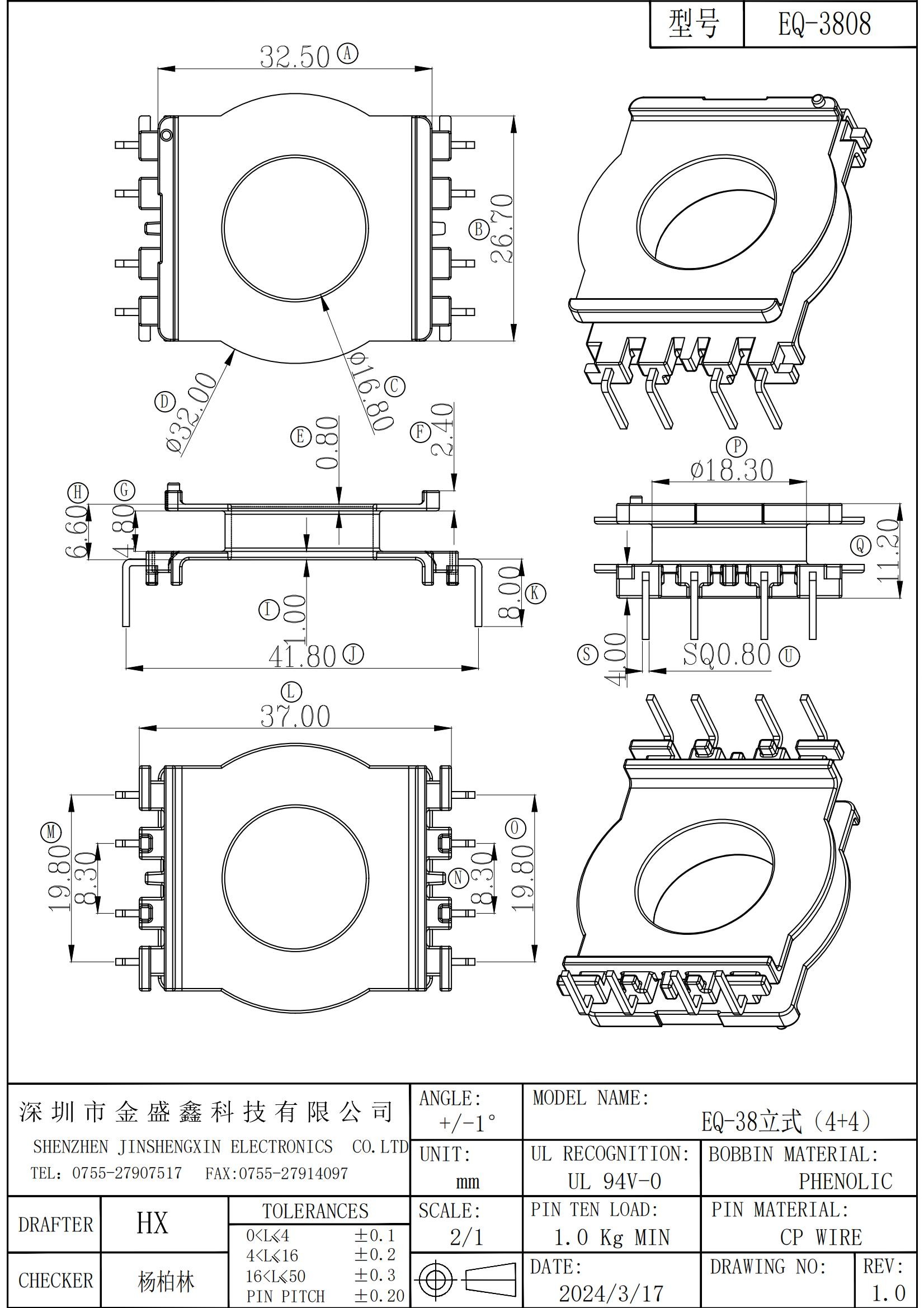 EQ-3808 EQ38立式4+4PIN 侧插排距21.8 脚距8.3 5.75 自家新模_00