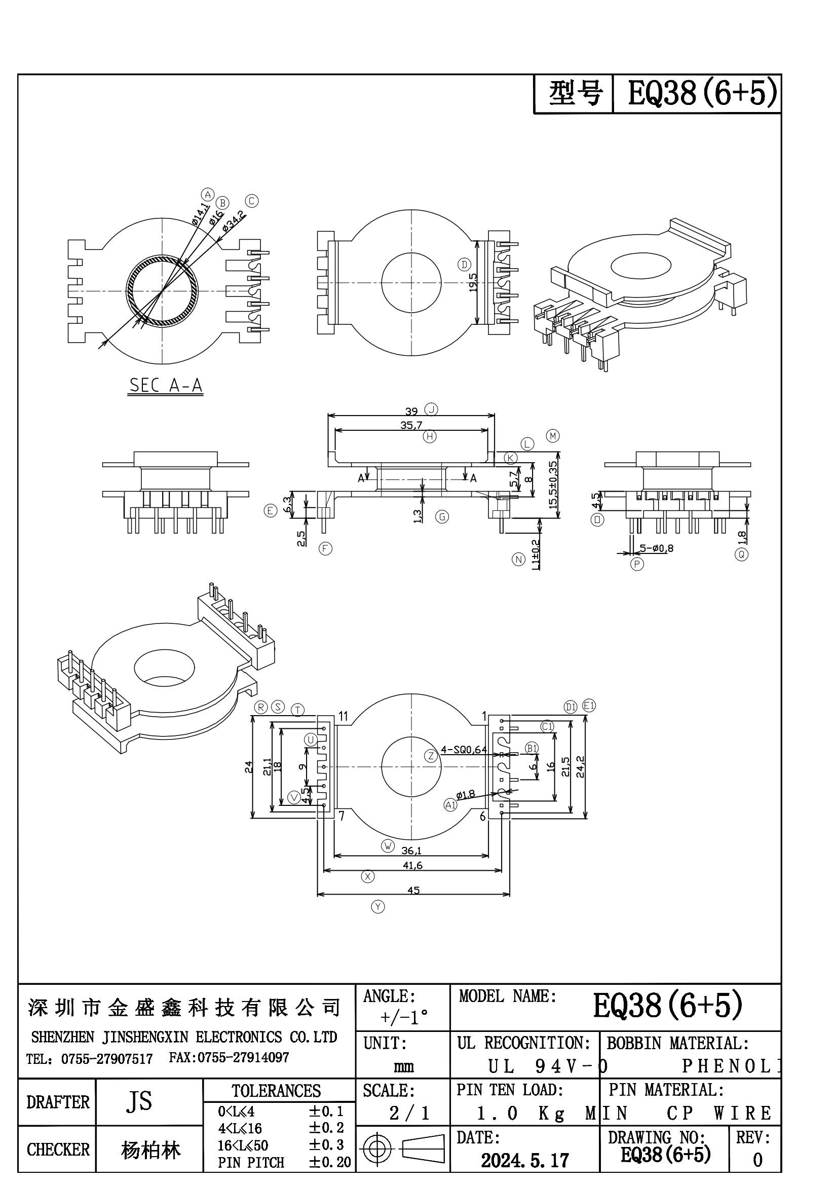 EQ-3801 EQ38立式6+5 排距41.60 脚距4.5 5.0 6.0 槽宽5.70_00