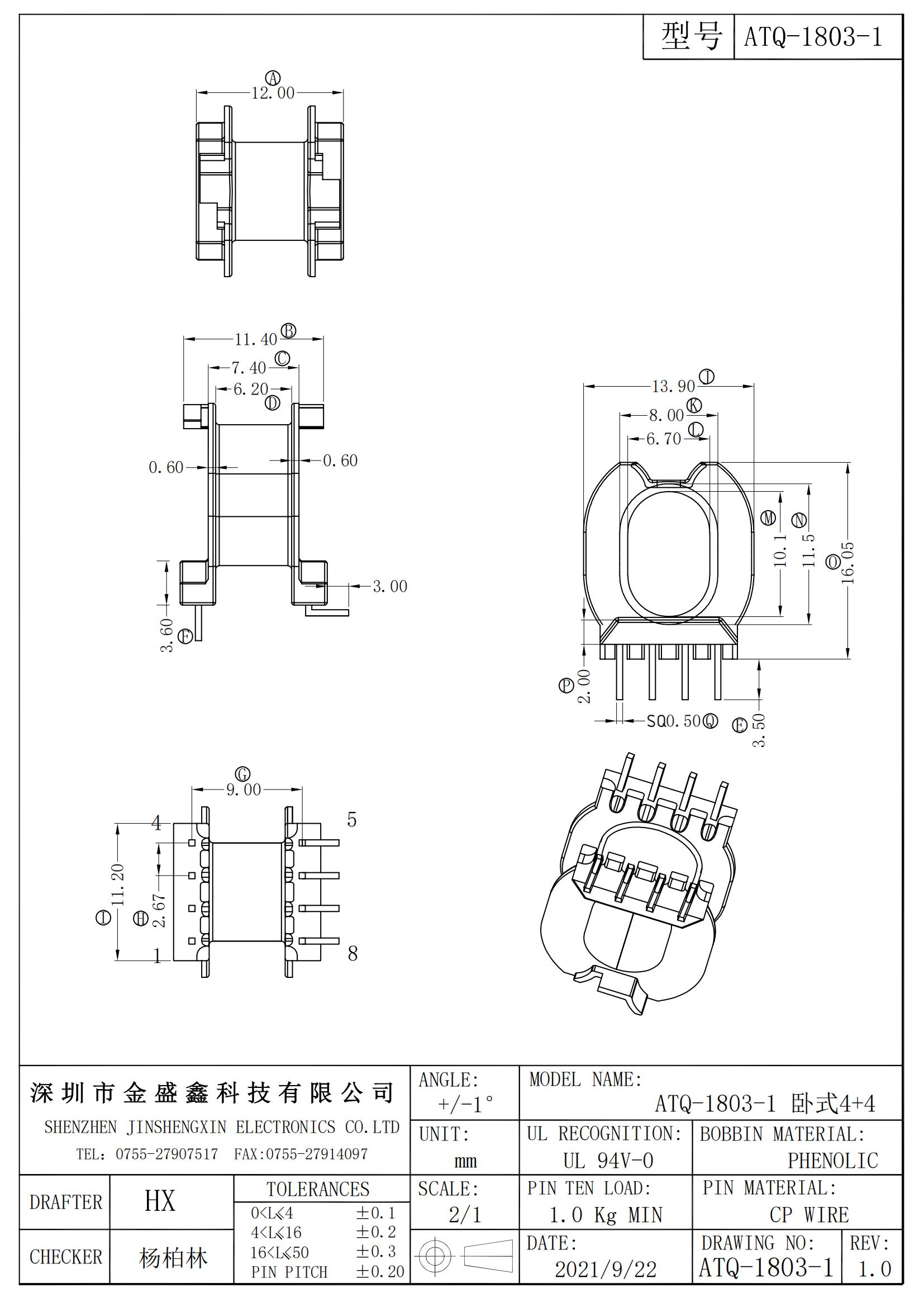 ATQ-1803-1 ATQ18卧式4+4 一边是L弯针_00