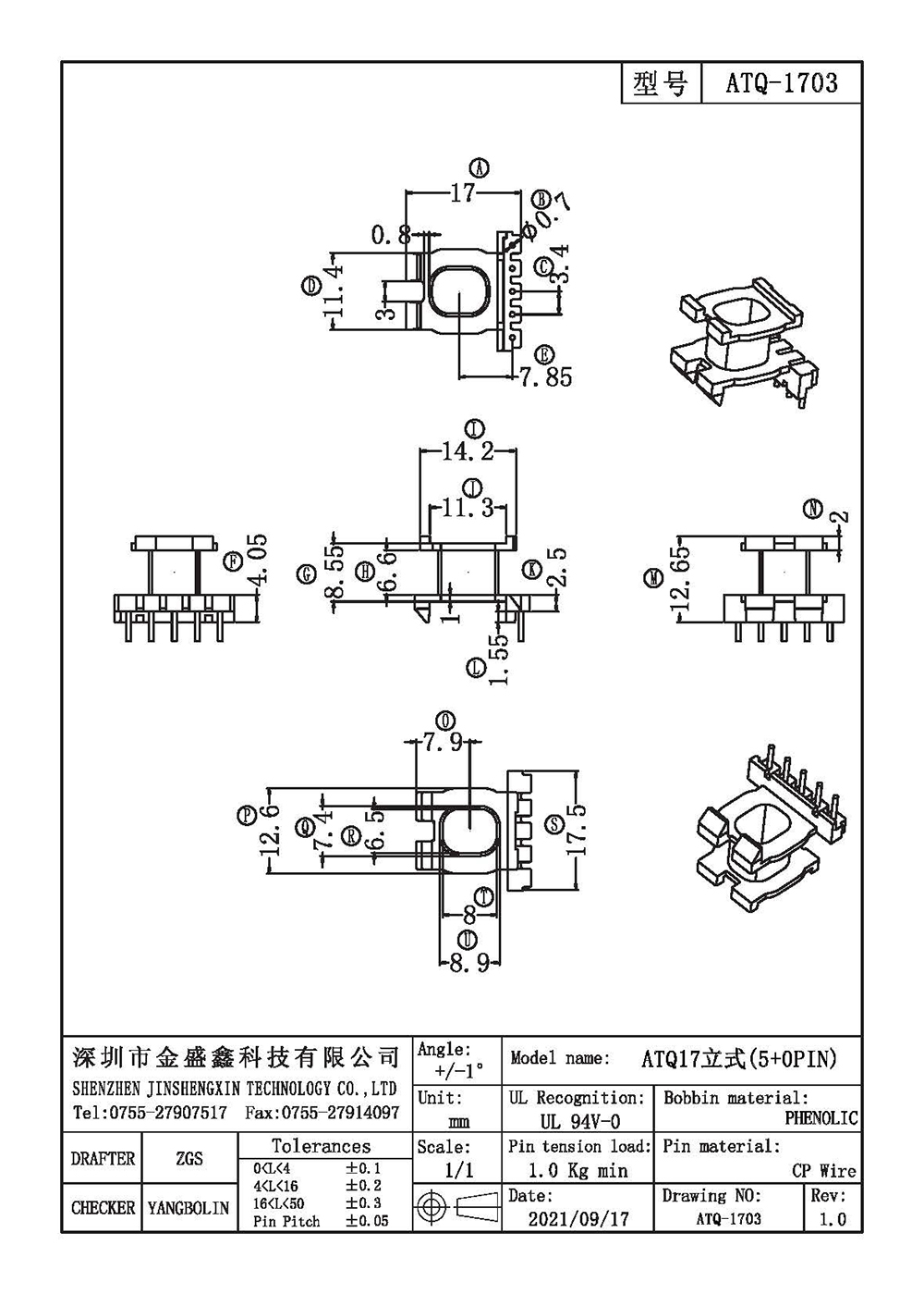 ATQ-1703.jpg