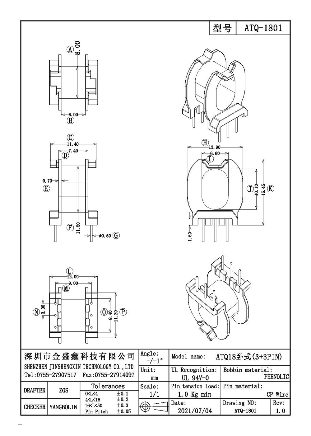 ATQ-1801.jpg