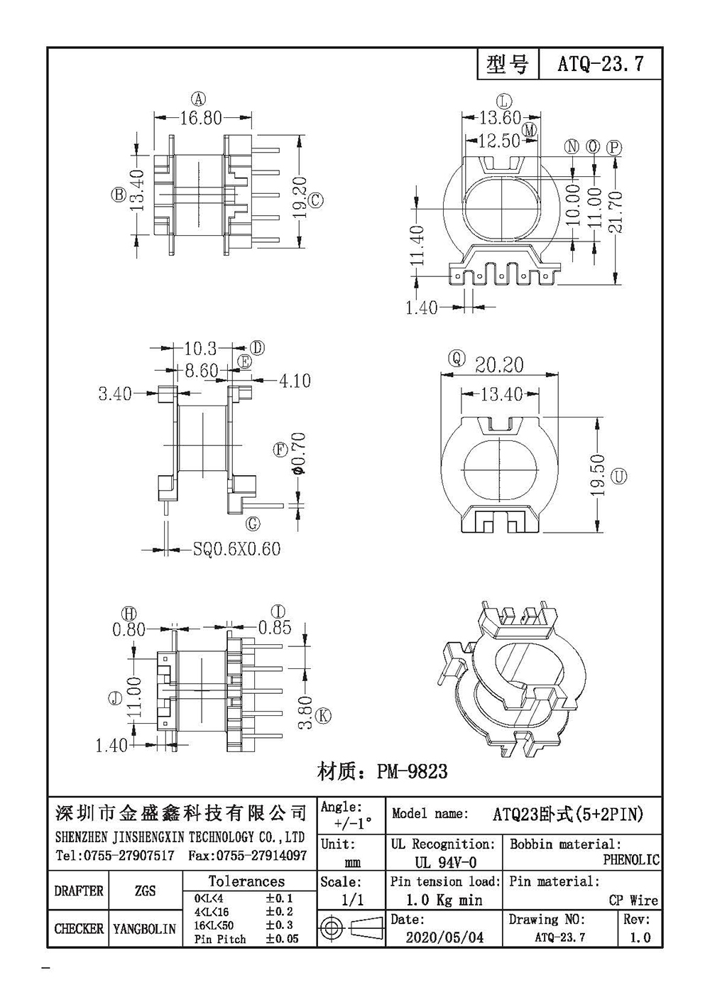 ATQ-23.7.jpg