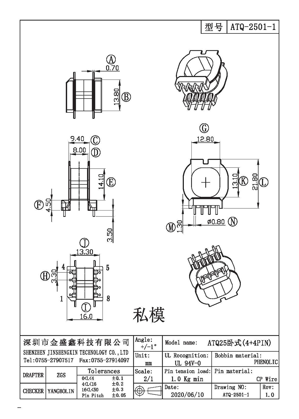 ATQ-2501-1.jpg