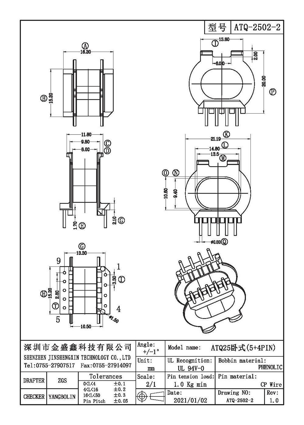 ATQ-2502-2.jpg