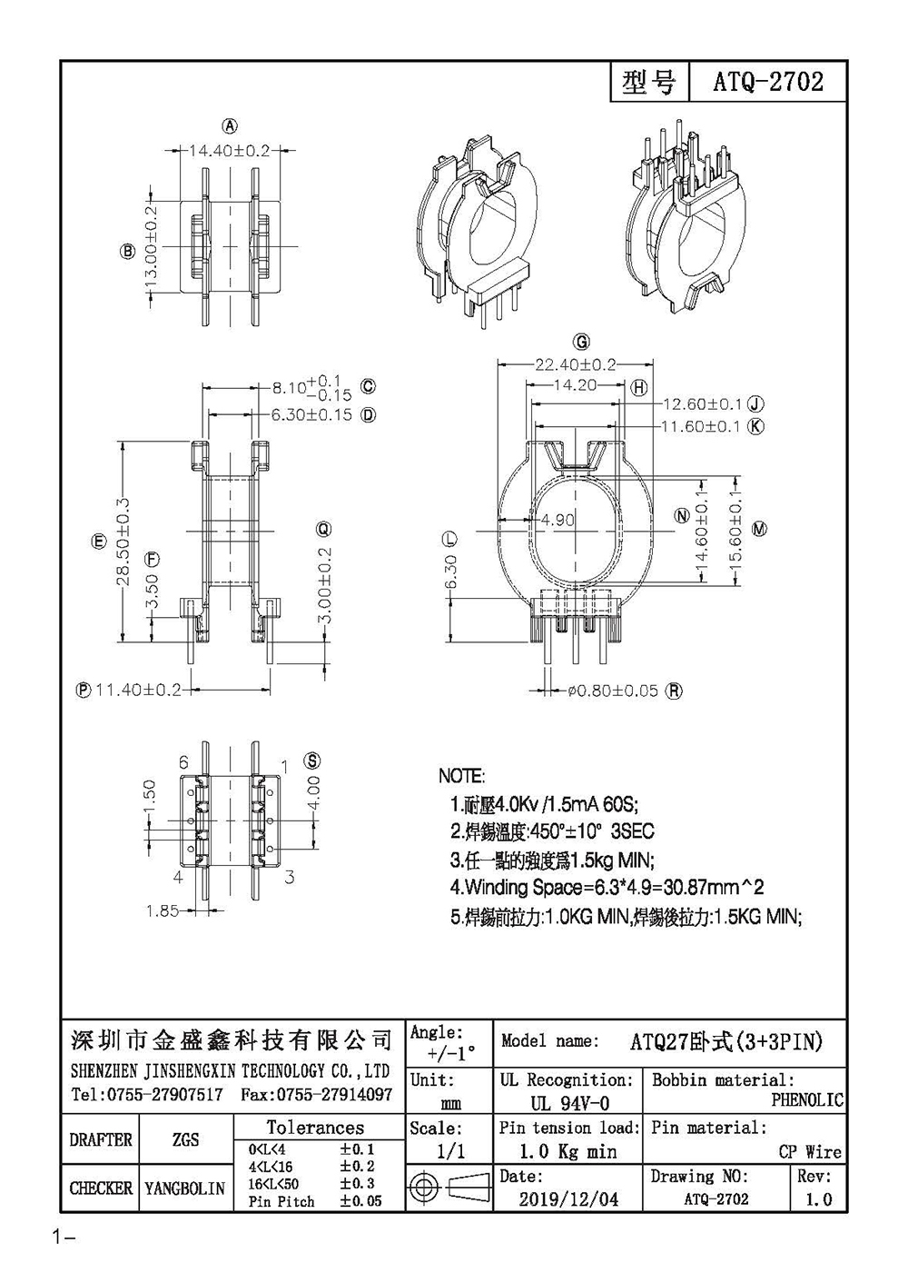 ATQ-2702.jpg