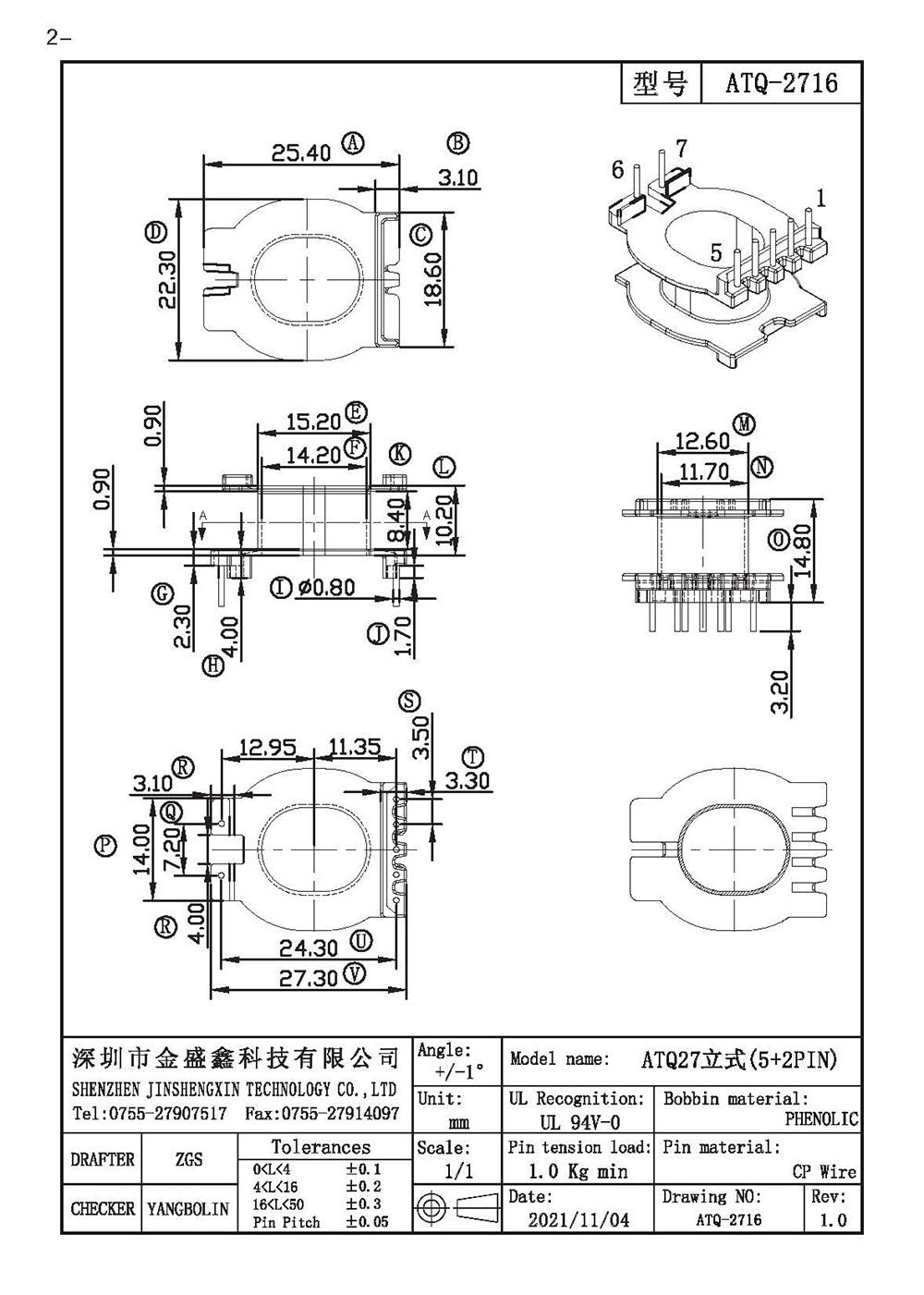 ATQ-2716.jpg