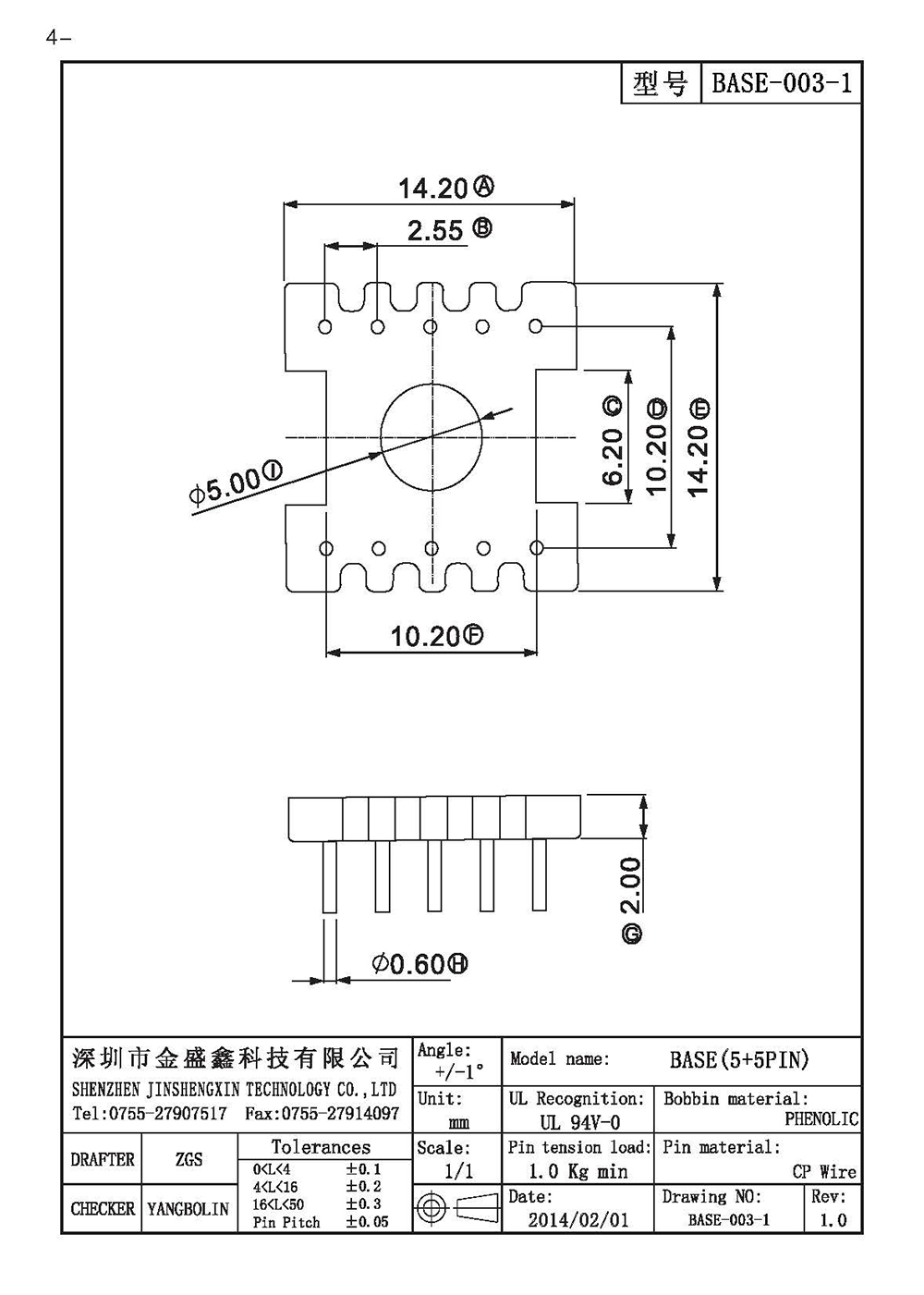 BASE-003-1.jpg