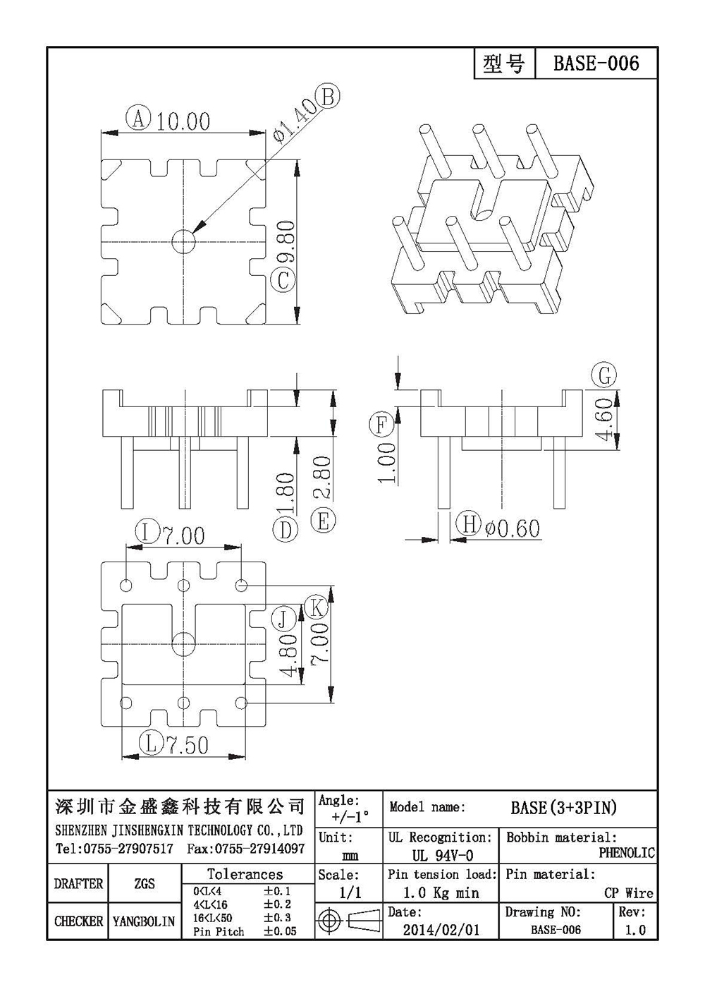 BASE-006.jpg