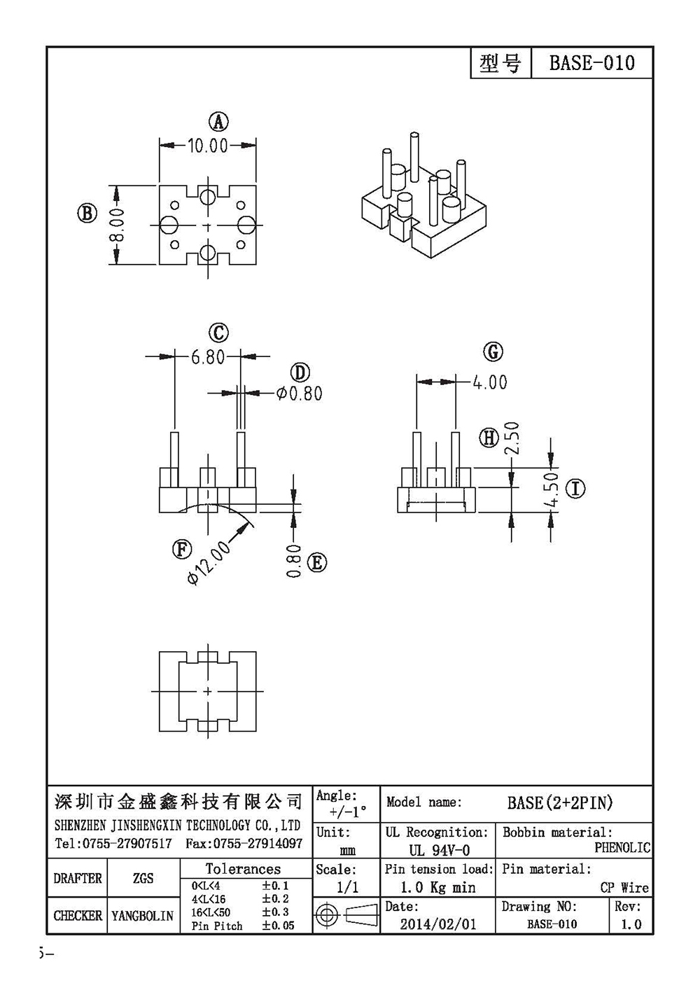 BASE-010.jpg