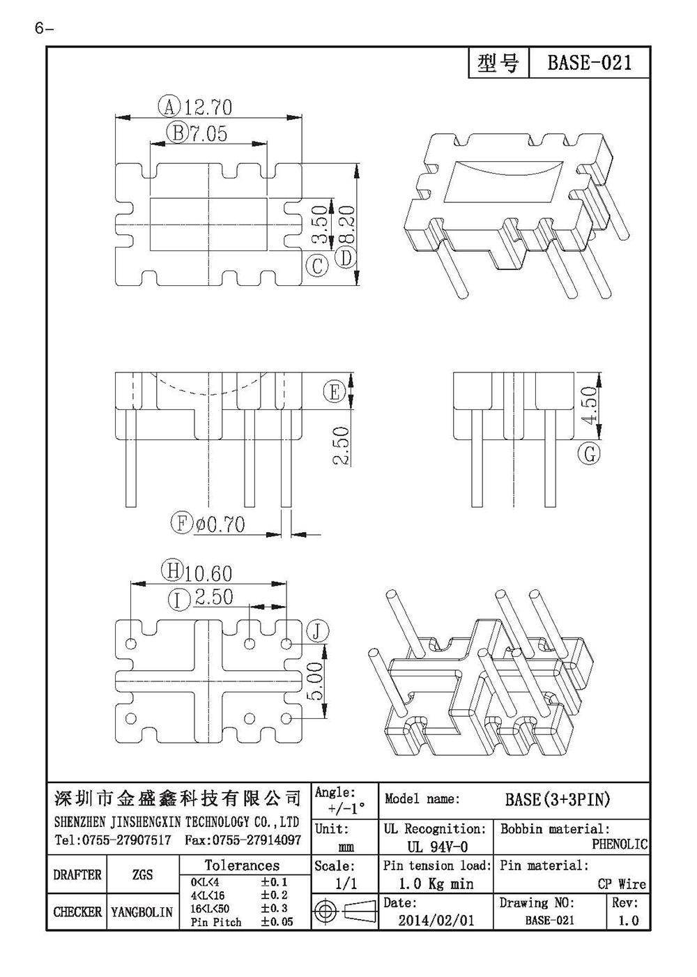 BASE-021.jpg