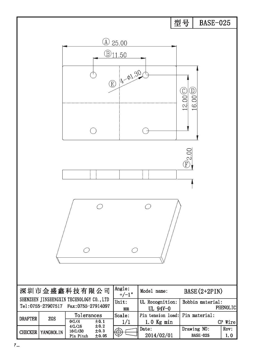 BASE-025.jpg