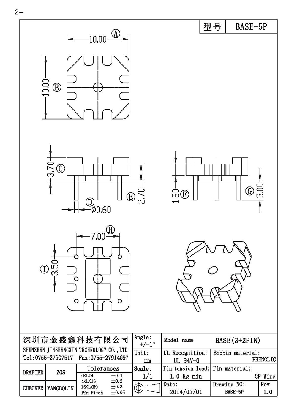 BASE-5P.jpg