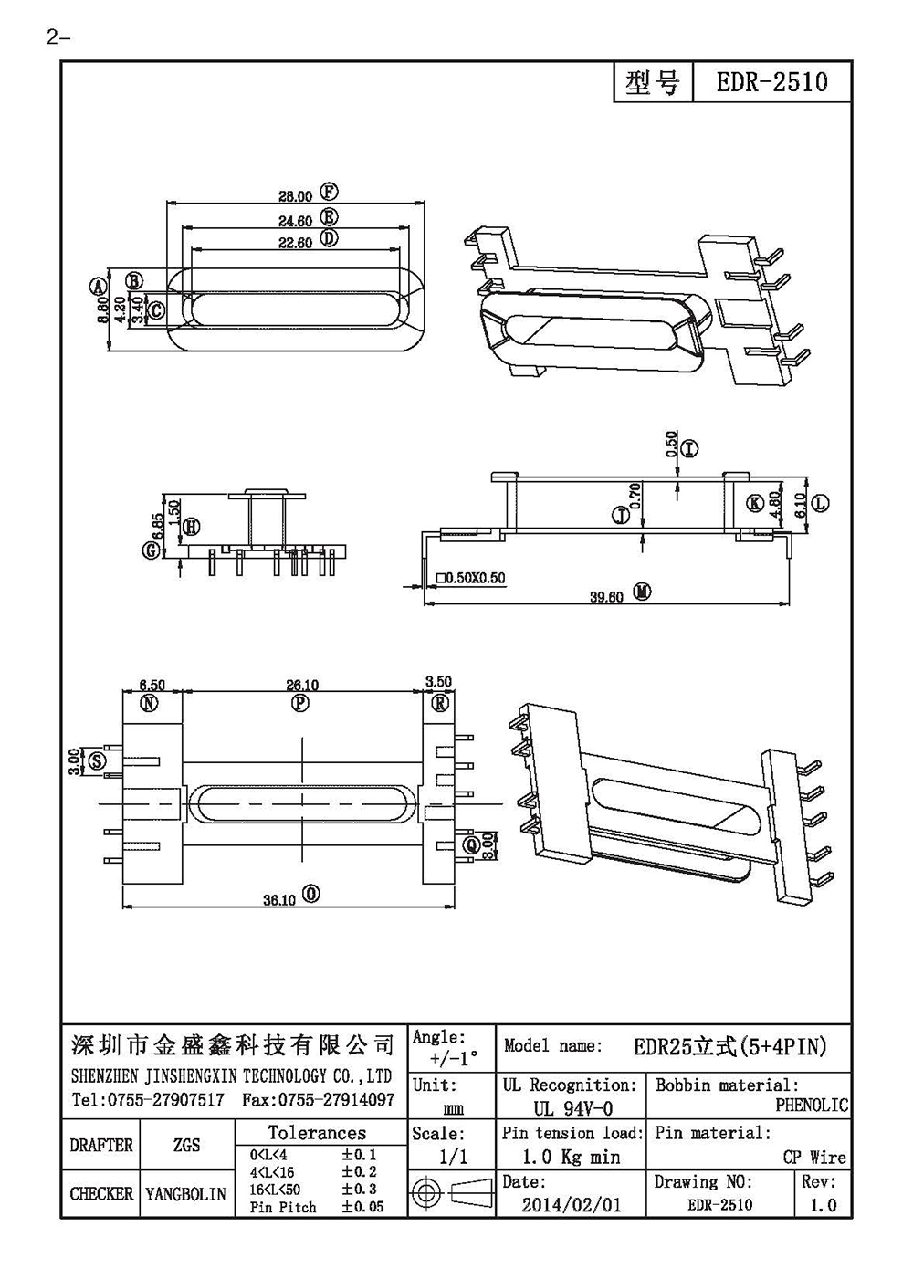 EDR-2510.jpg