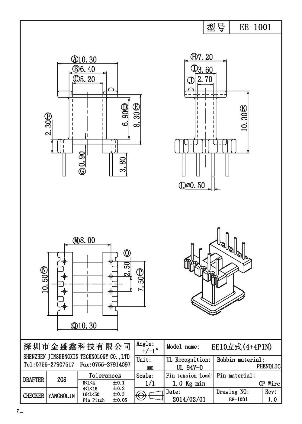 EE-1001.jpg