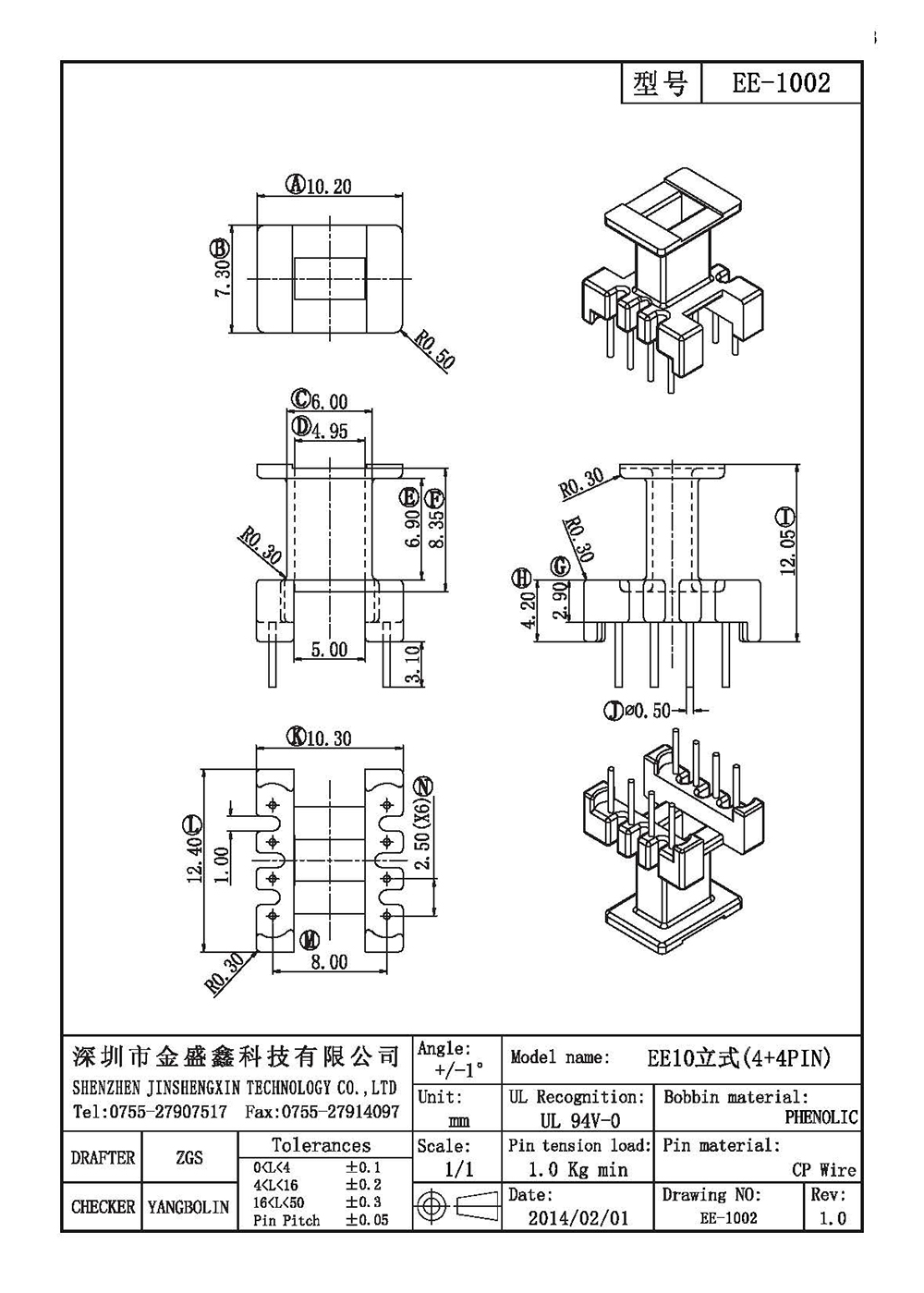 EE-1002.jpg