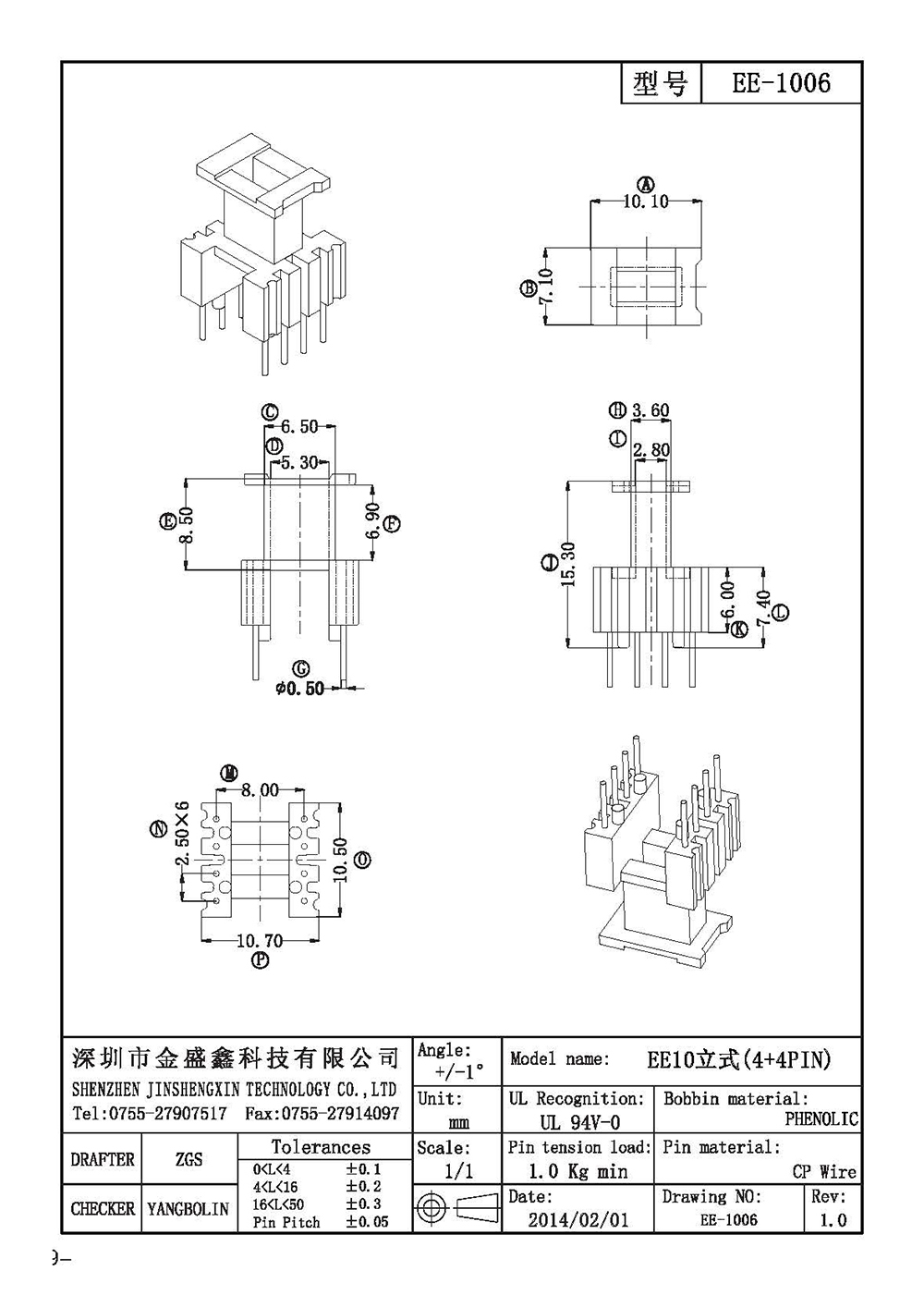 EE-1006.jpg