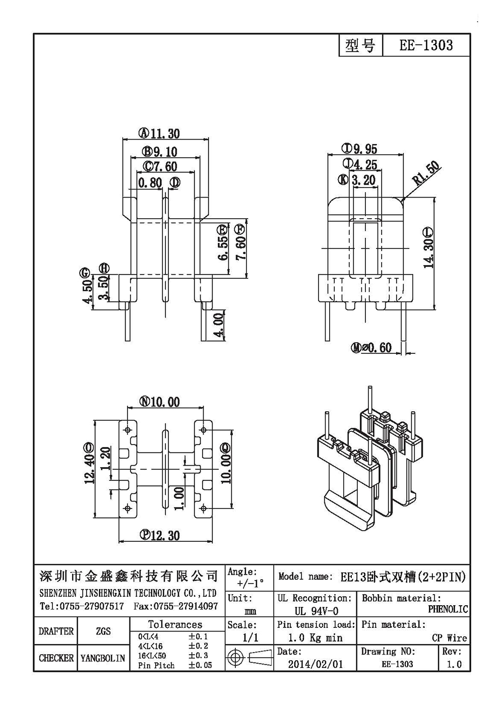 EE-1303.jpg