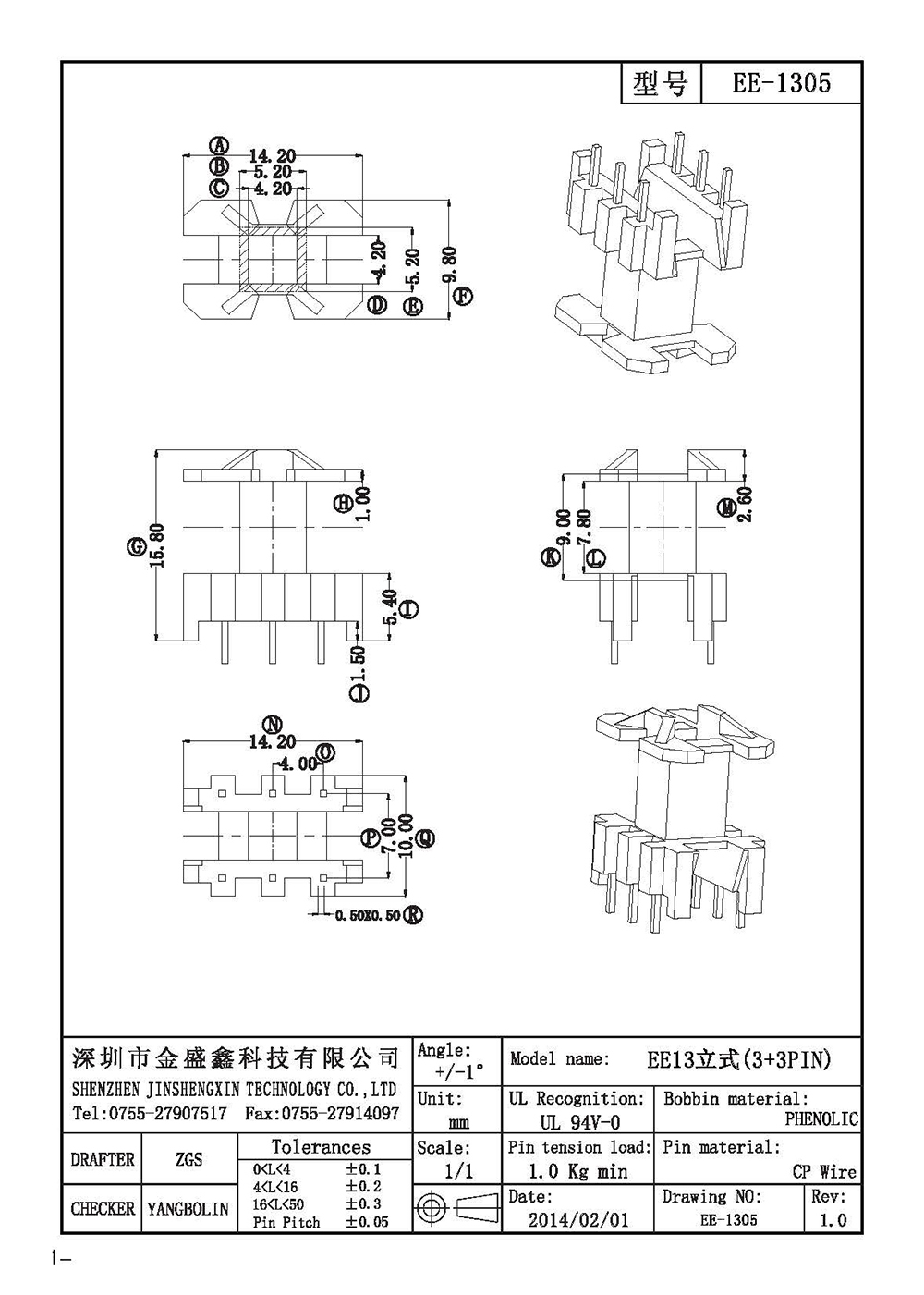 EE-1305.jpg