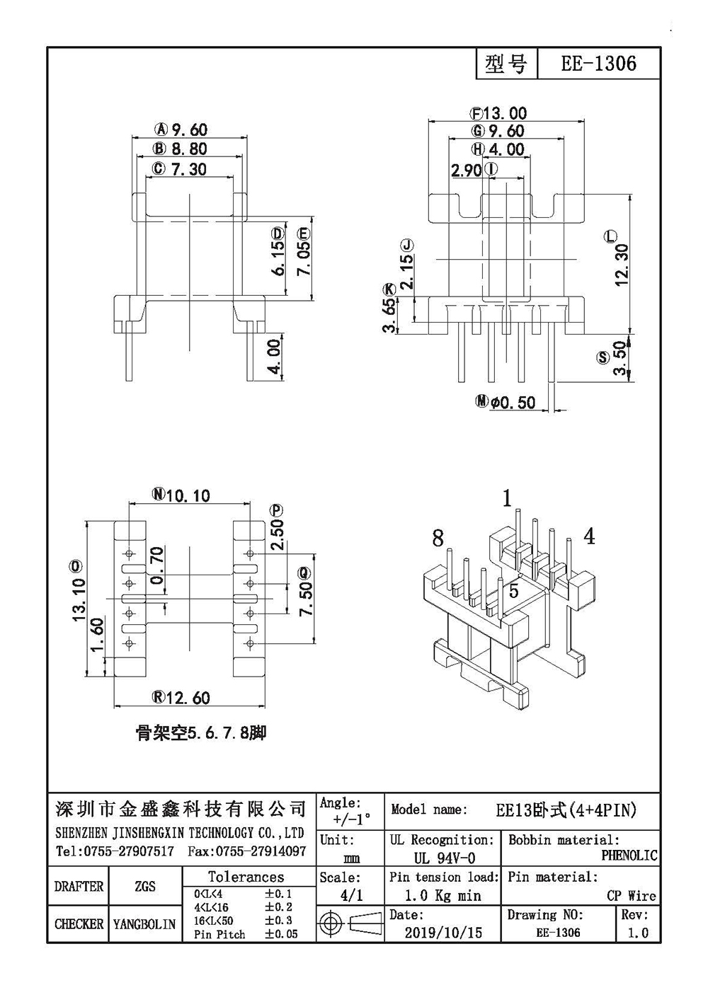 EE-1306.jpg