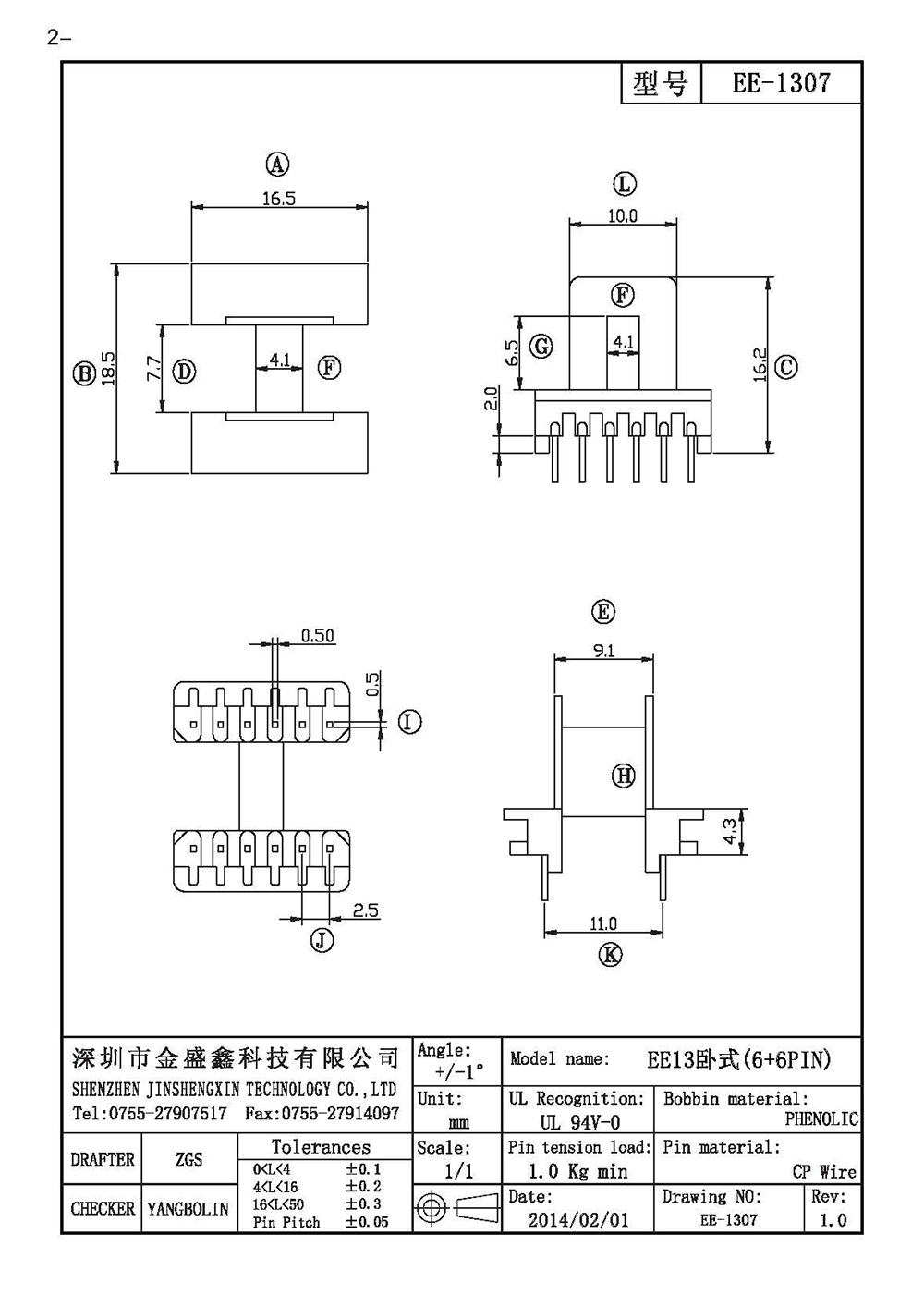 EE-1307.jpg