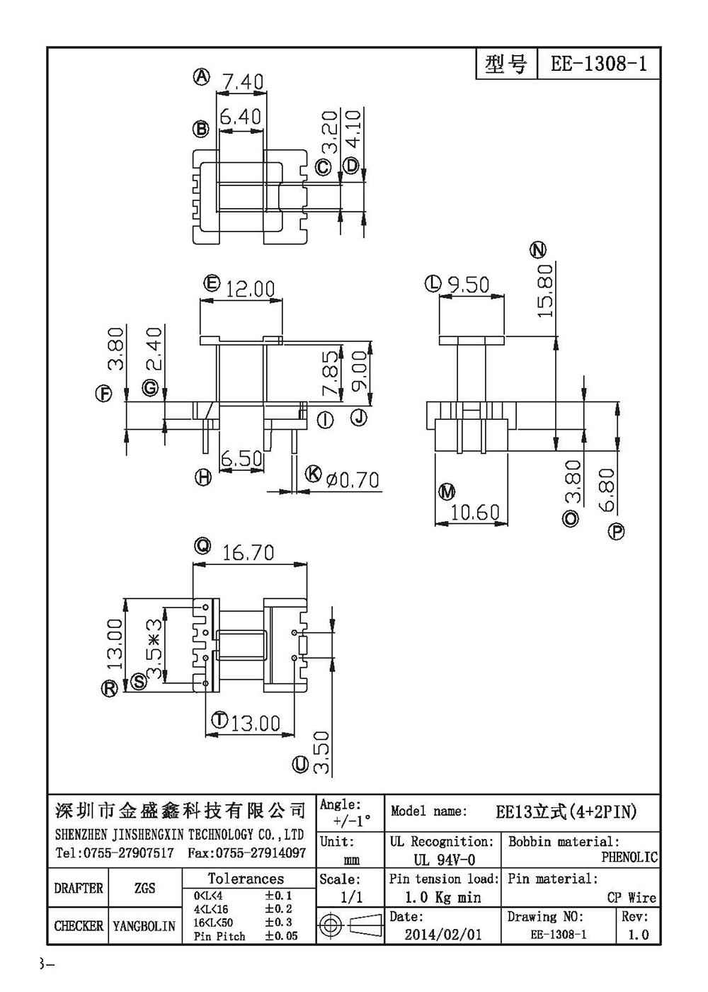 EE-1308-1.jpg