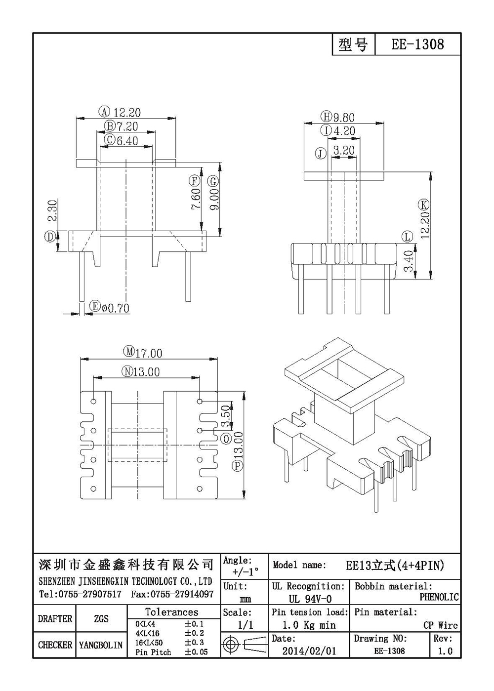 EE-1308.jpg