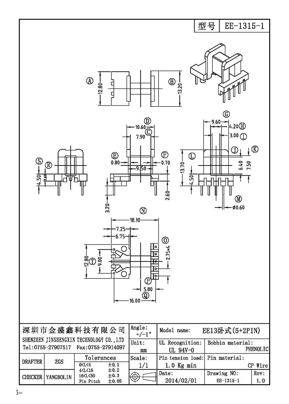 EE-1315-1.jpg