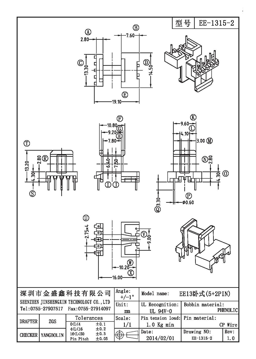 EE-1315-2.jpg