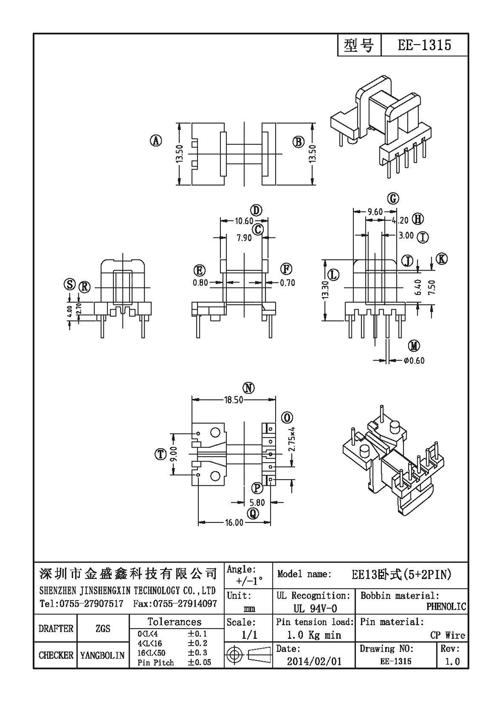 EE-1315.jpg