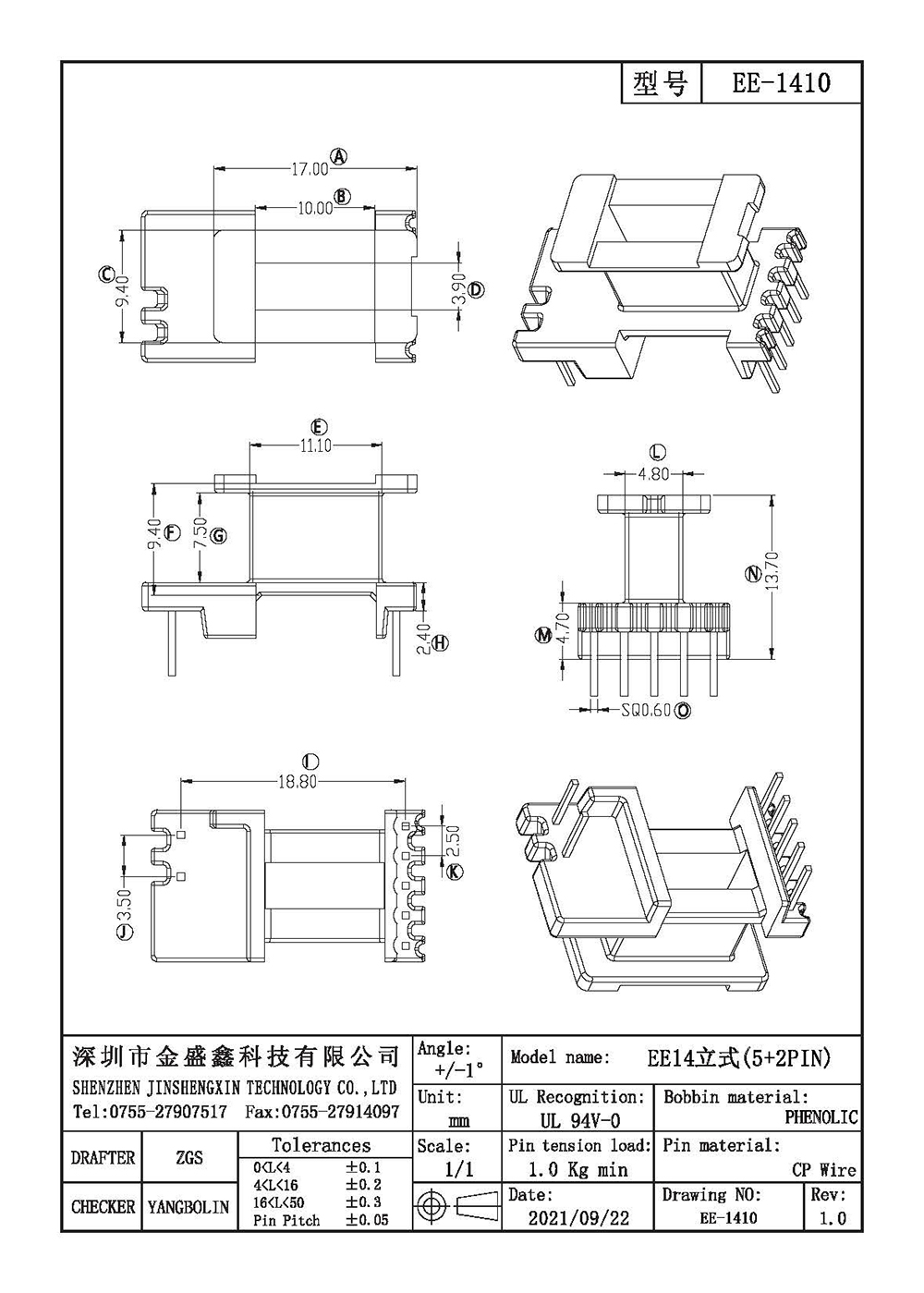 EE-1410.jpg