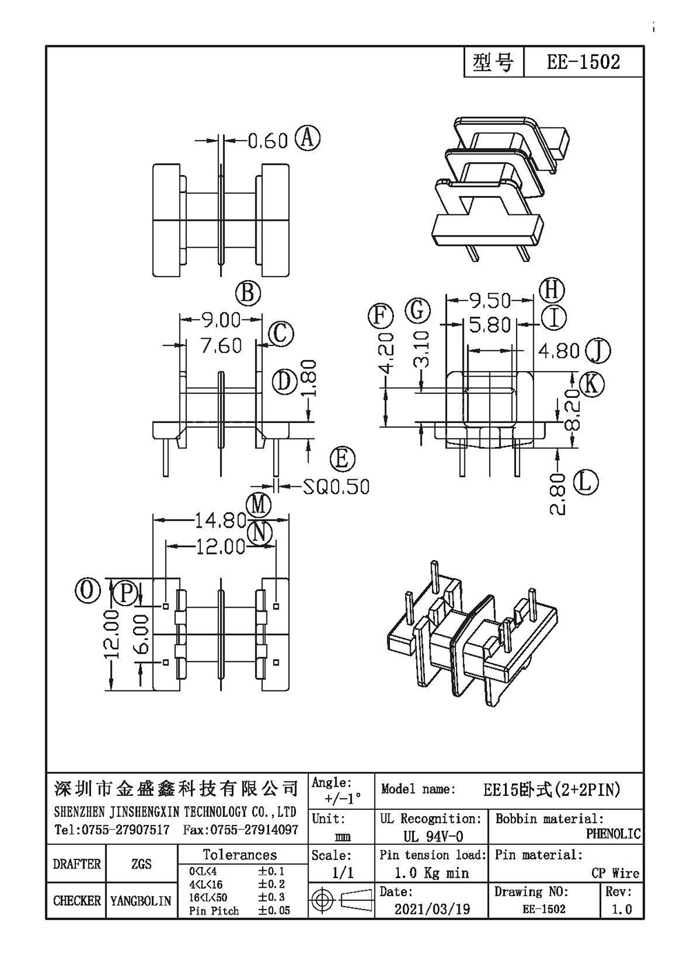 EE-1502.jpg