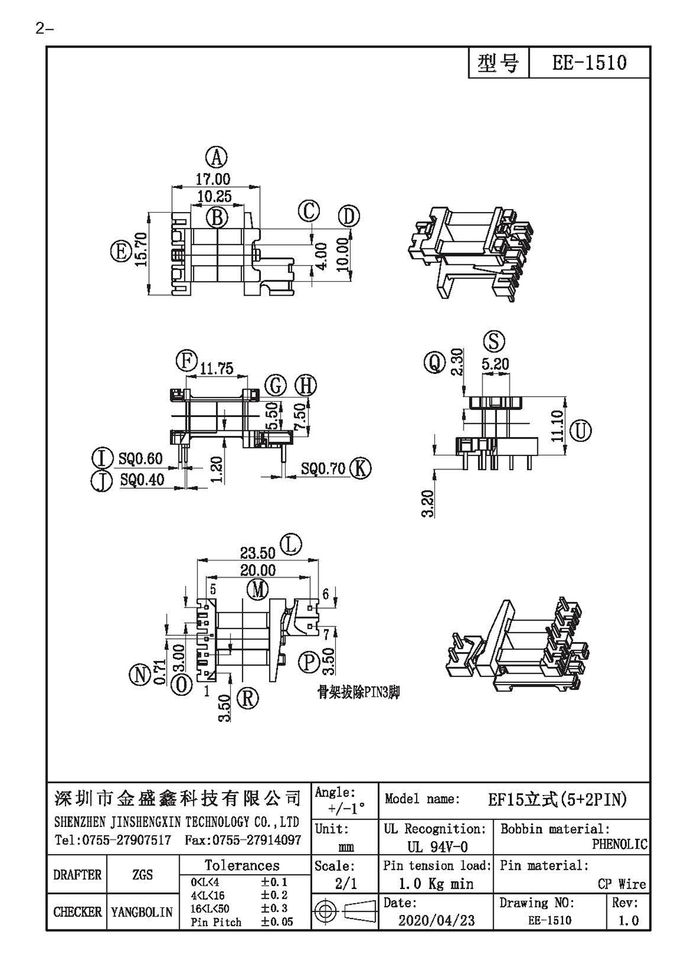 EE-1510.jpg