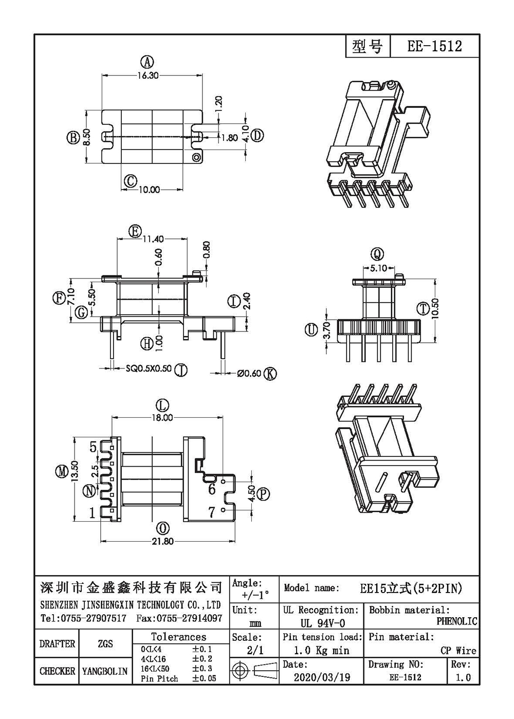 EE-1512.jpg