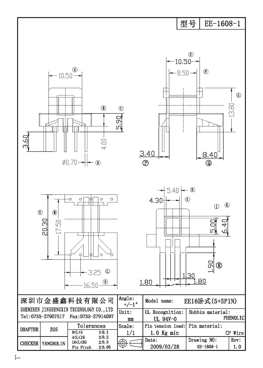 EE-1608-1.jpg