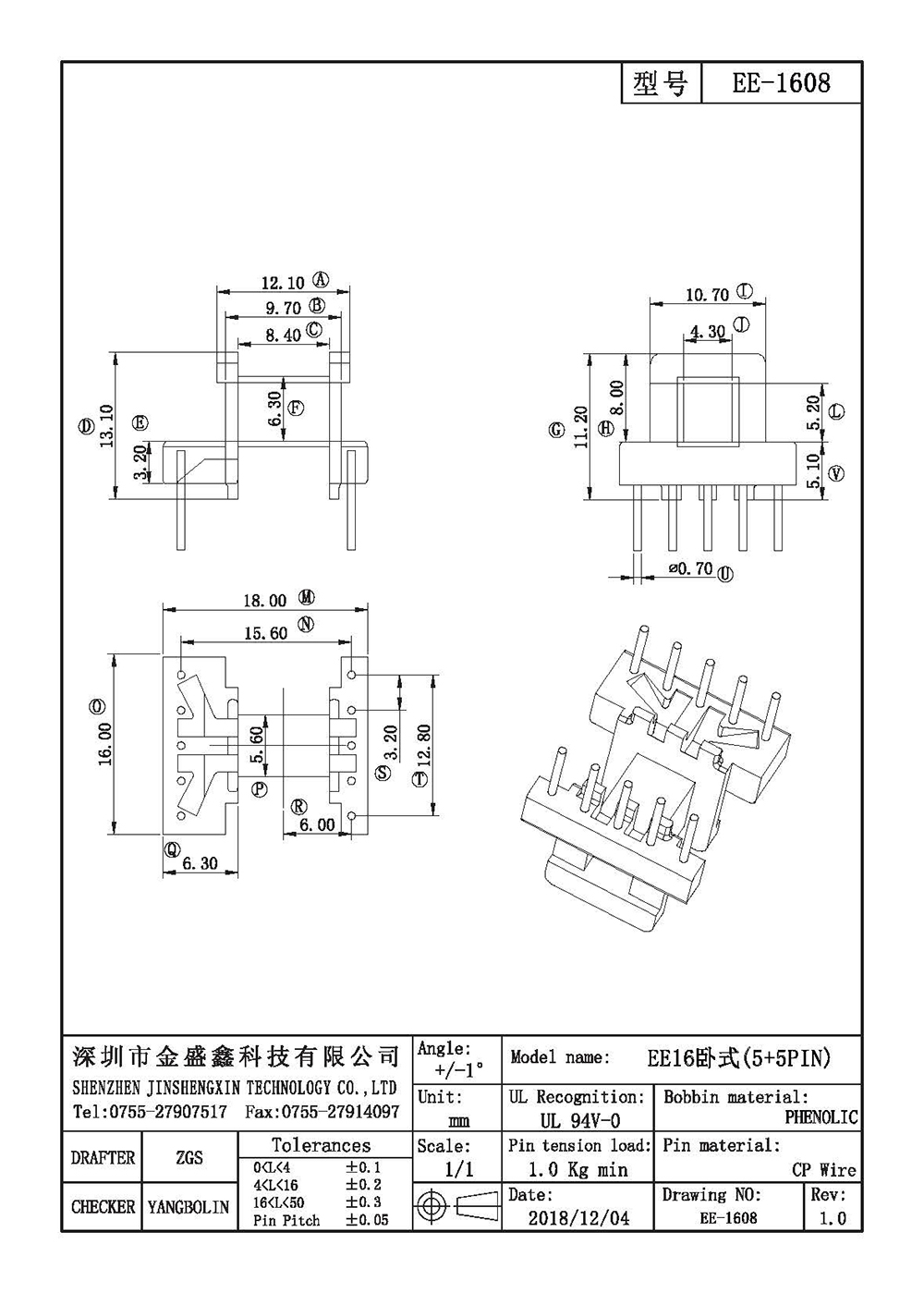 EE-1608.jpg