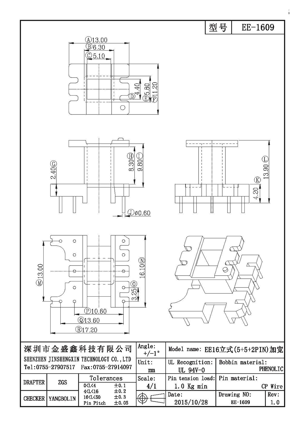 EE-1609.jpg